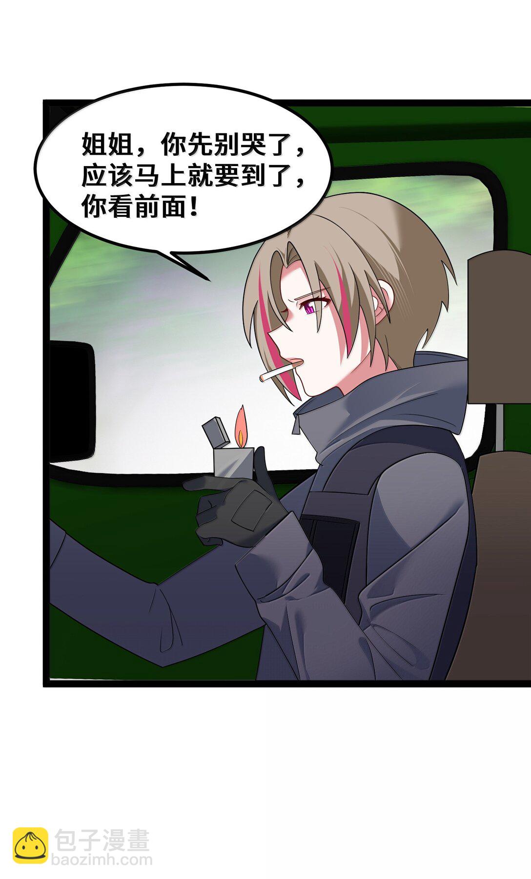 184 逢凶&hellip;&hellip;化吉(1/2)-第194话