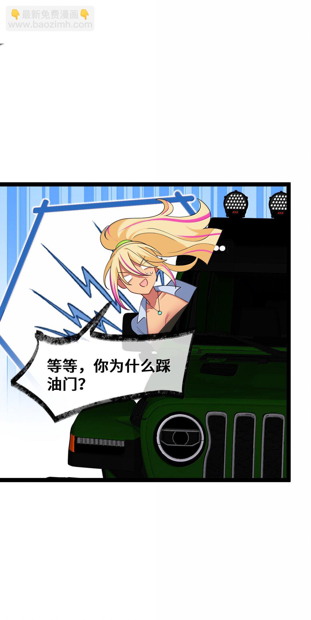 184 逢凶&hellip;&hellip;化吉(1/2)-第194话