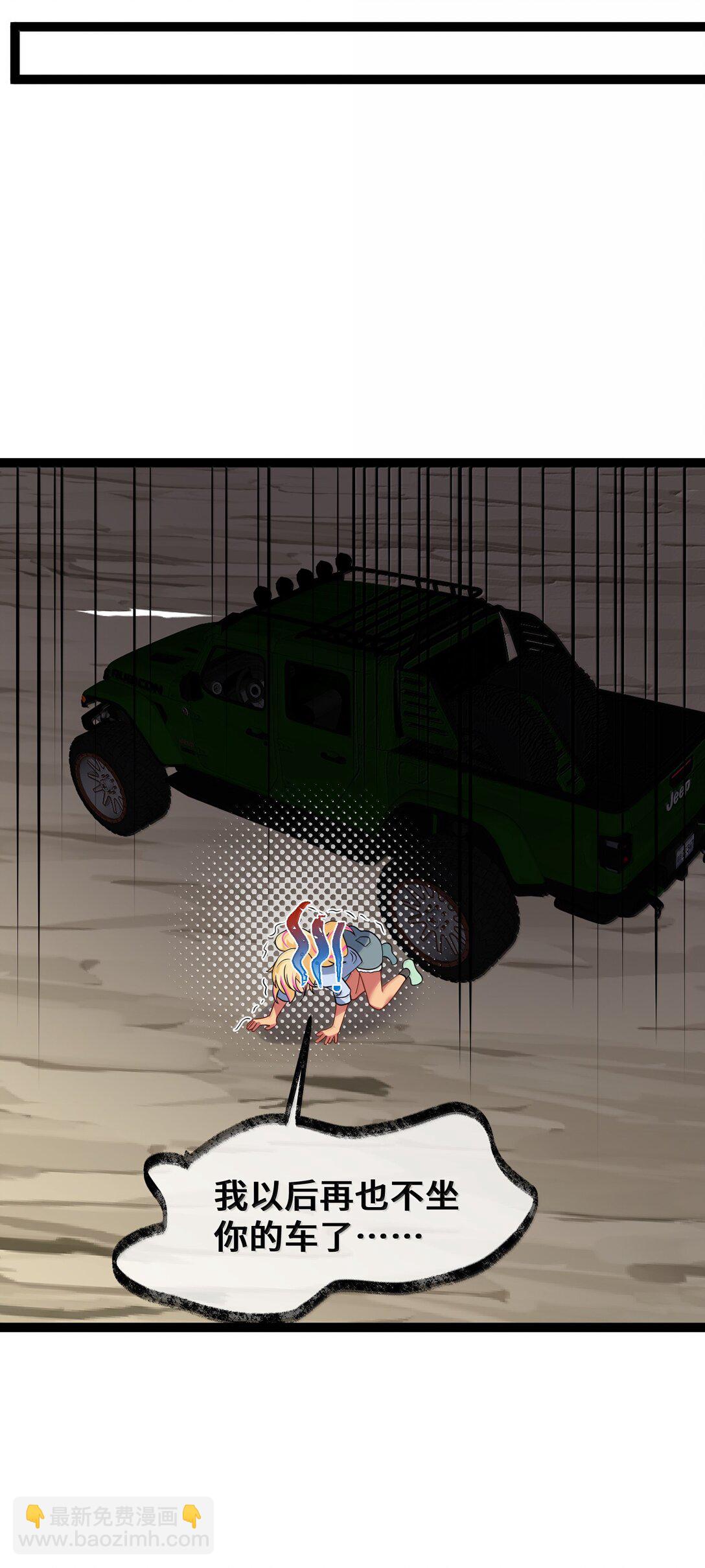 184 逢凶&hellip;&hellip;化吉(1/2)-第194话