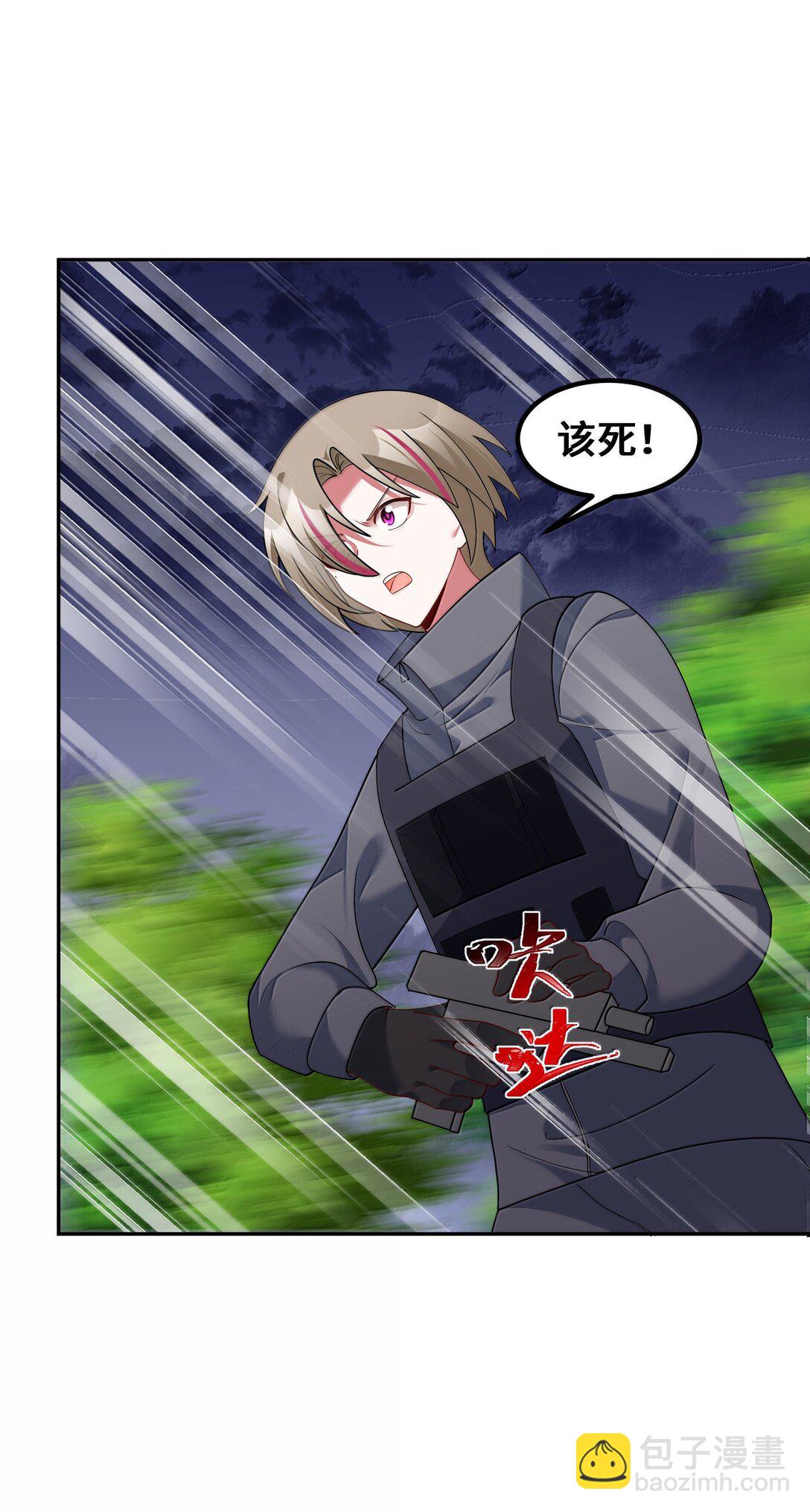 184 逢凶&hellip;&hellip;化吉(1/2)-第194话