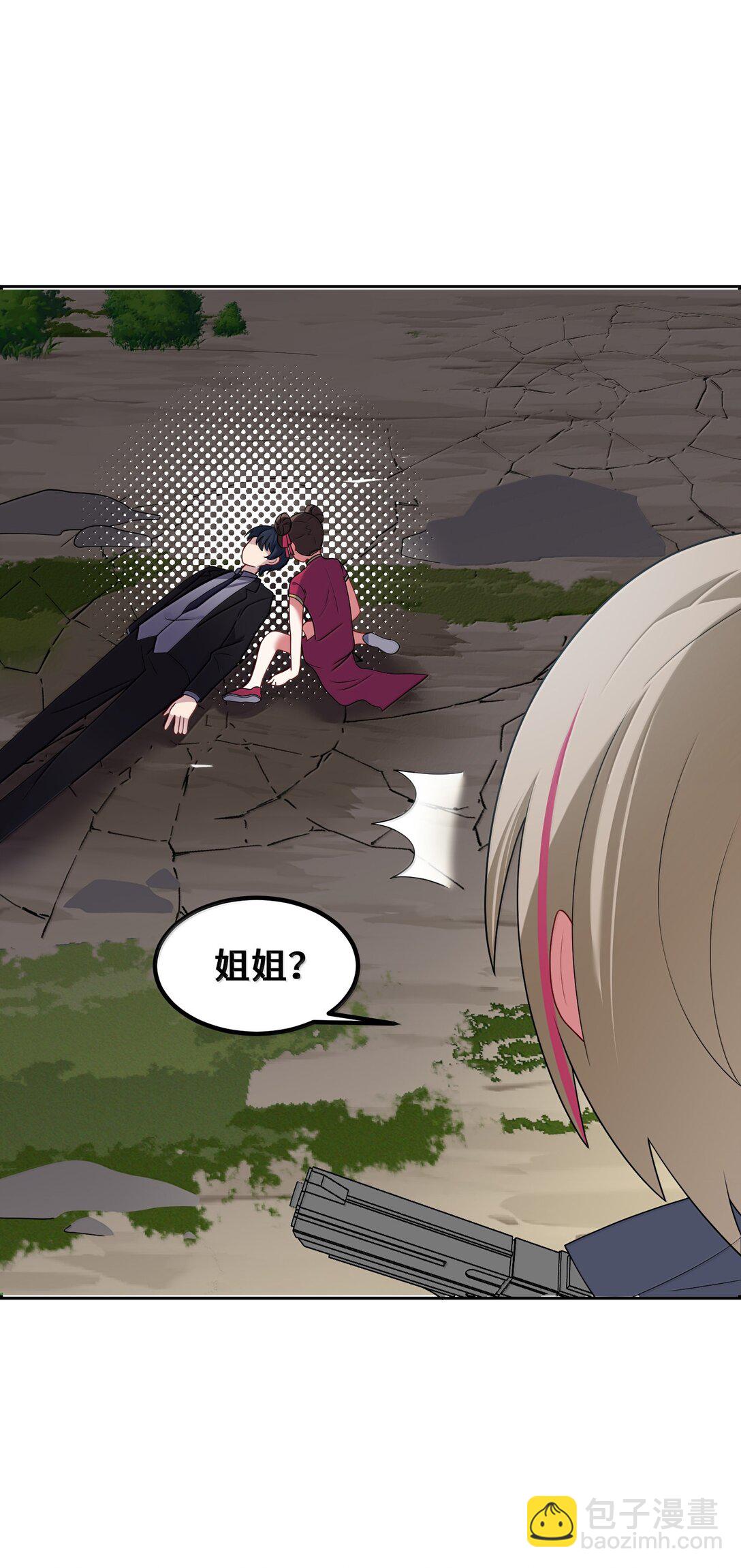 184 逢凶&hellip;&hellip;化吉(1/2)-第194话