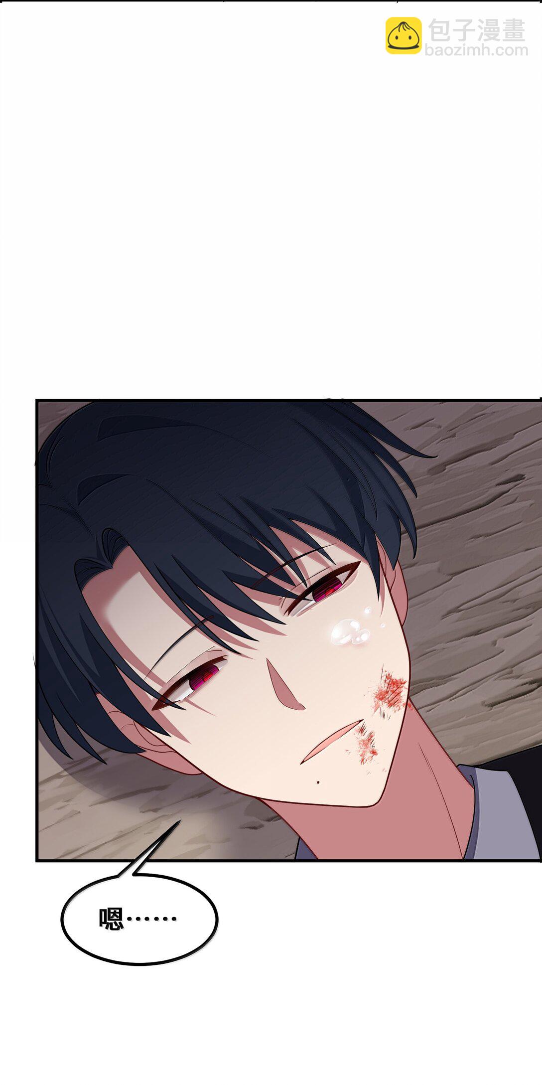 184 逢凶&hellip;&hellip;化吉(1/2)-第194话