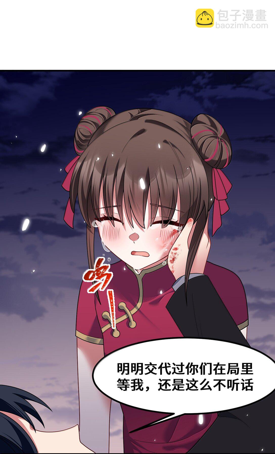 184 逢凶&hellip;&hellip;化吉(1/2)-第194话