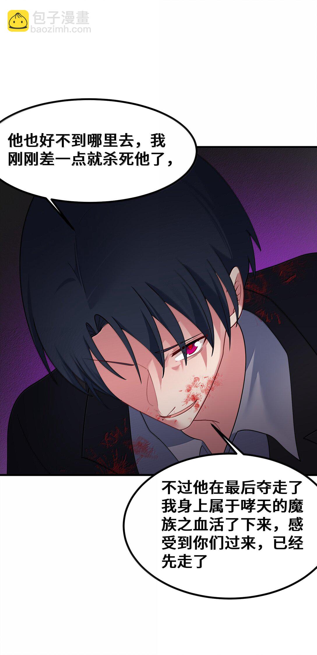 184 逢凶&hellip;&hellip;化吉(1/2)-第194话