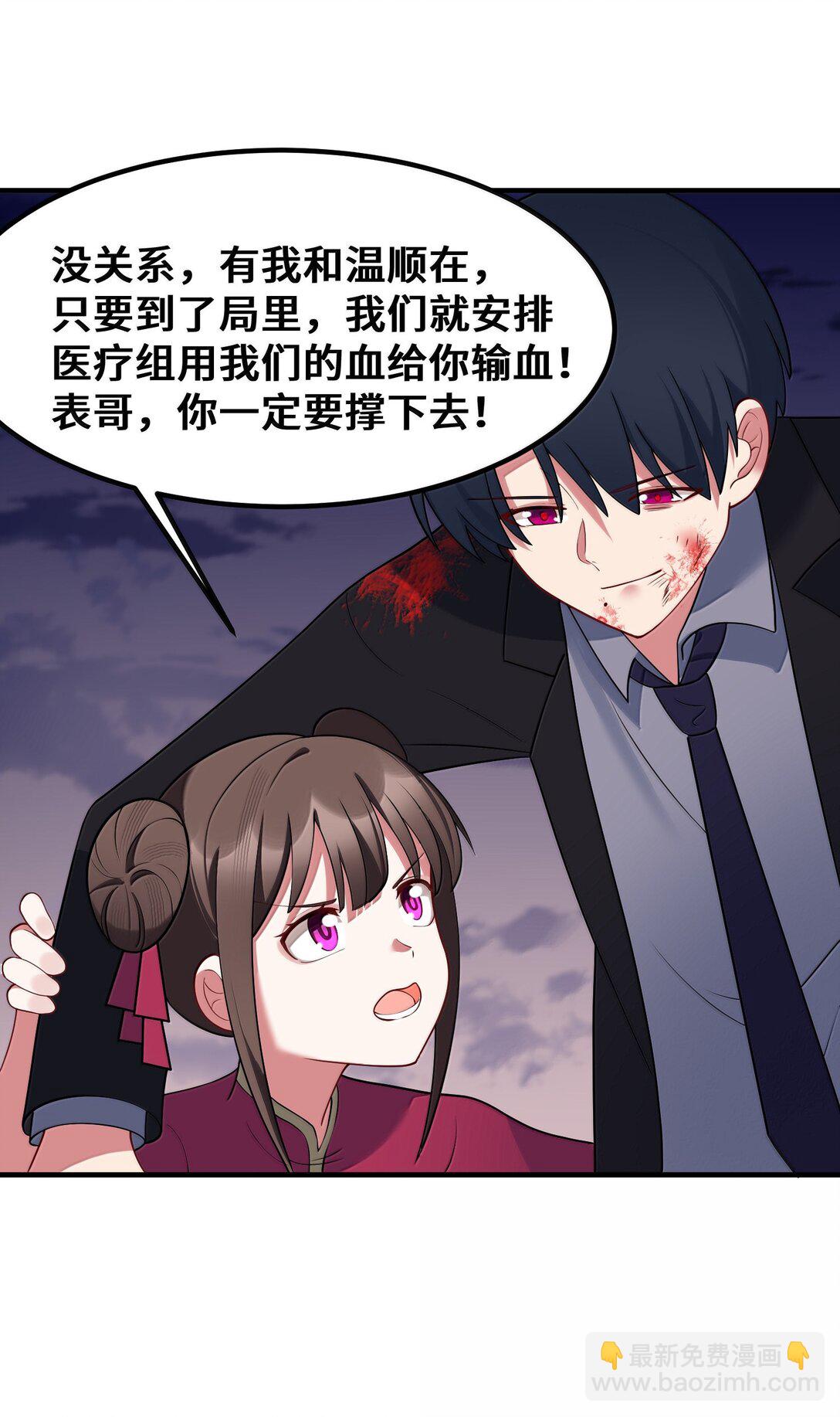 184 逢凶&hellip;&hellip;化吉(1/2)-第194话