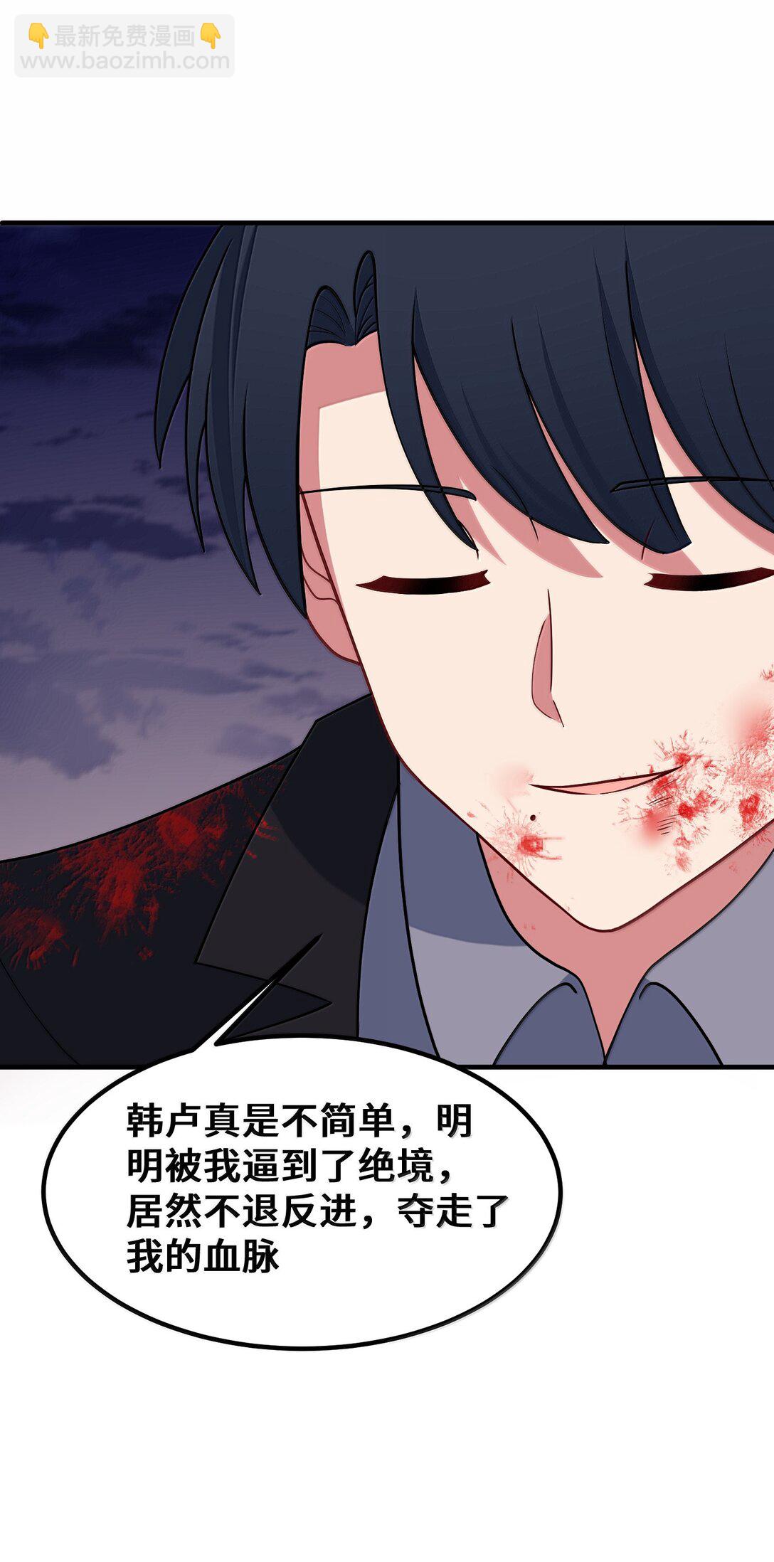 184 逢凶&hellip;&hellip;化吉(1/2)-第194话