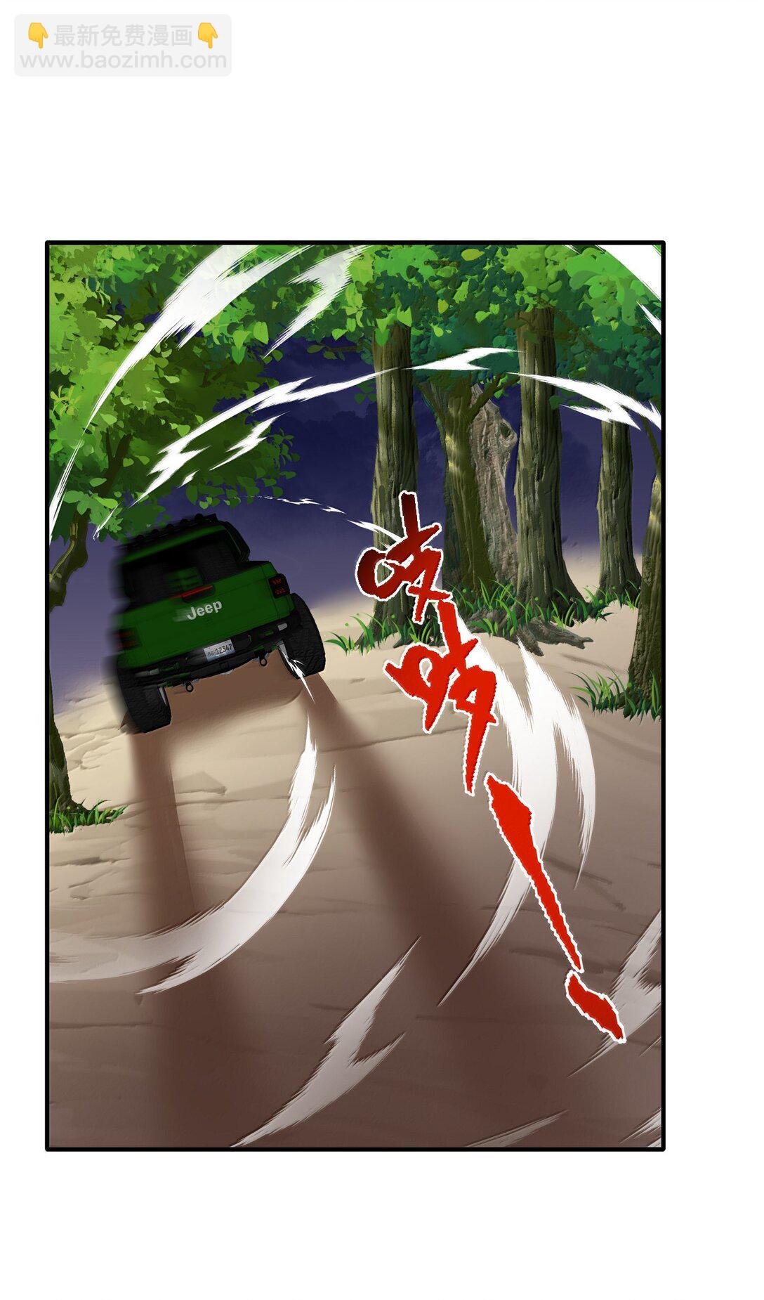 184 逢凶&hellip;&hellip;化吉(1/2)-第194话