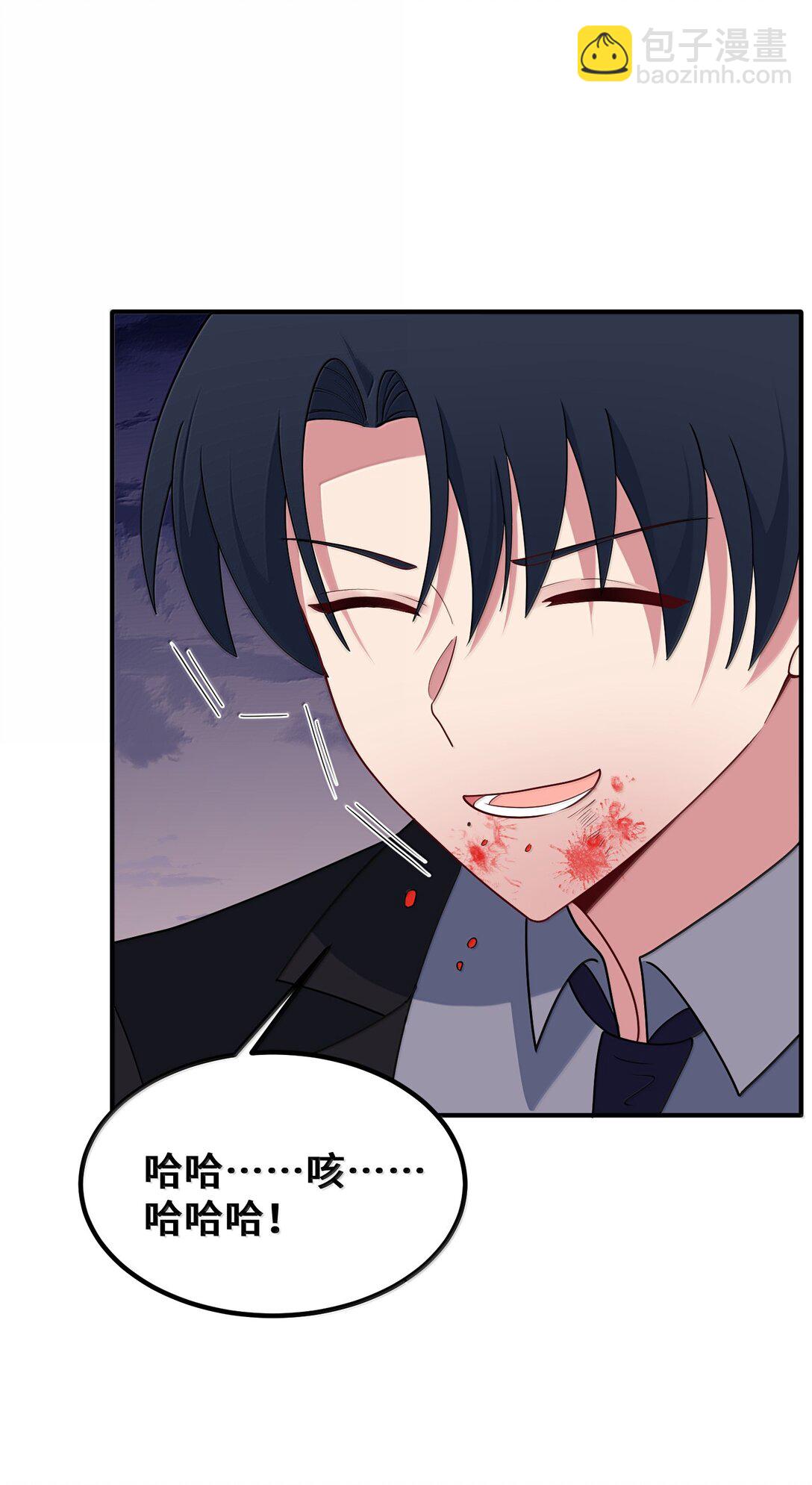 184 逢凶&hellip;&hellip;化吉(1/2)-第194话