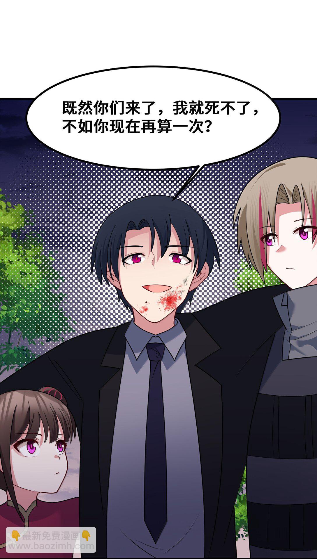 184 逢凶&hellip;&hellip;化吉(1/2)-第194话