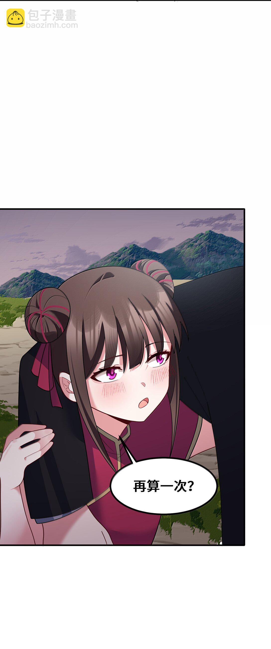 184 逢凶&hellip;&hellip;化吉(1/2)-第194话