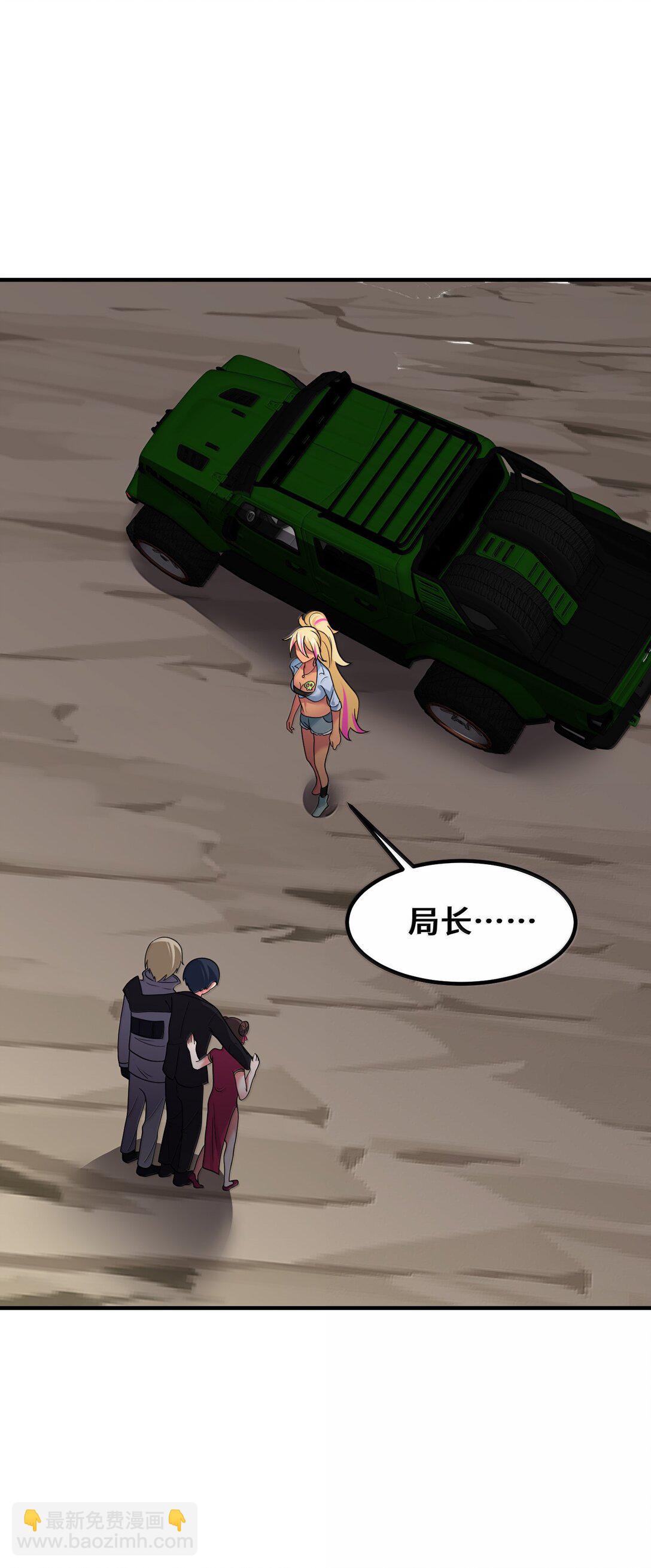 184 逢凶&hellip;&hellip;化吉(1/2)-第194话