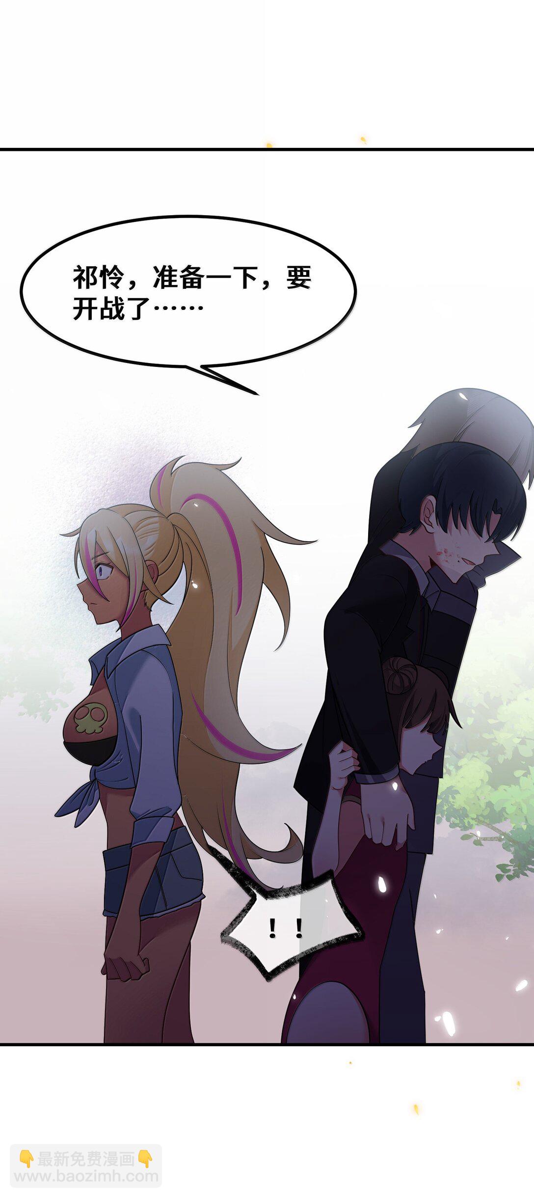 184 逢凶&hellip;&hellip;化吉(1/2)-第194话