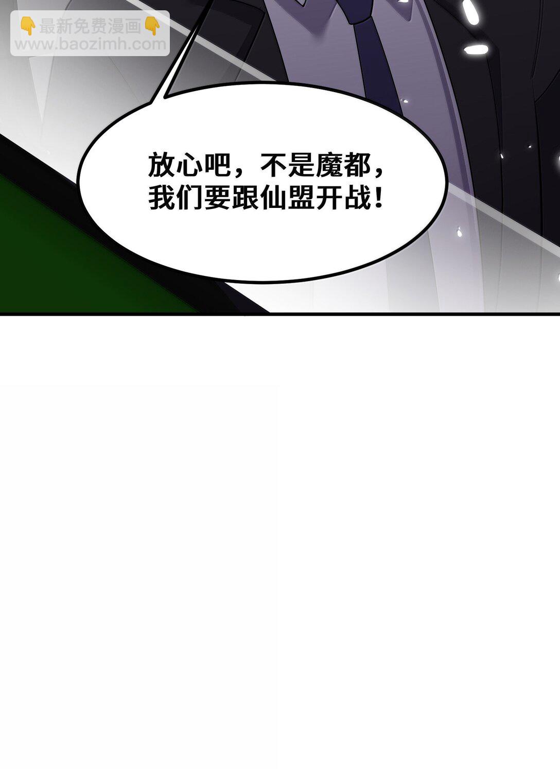 184 逢凶&hellip;&hellip;化吉(1/2)-第194话