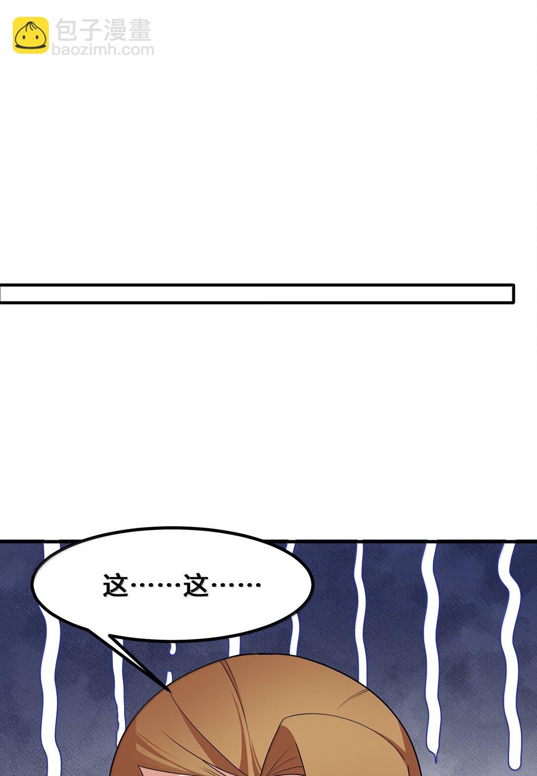 184 逢凶&hellip;&hellip;化吉(1/2)-第194话