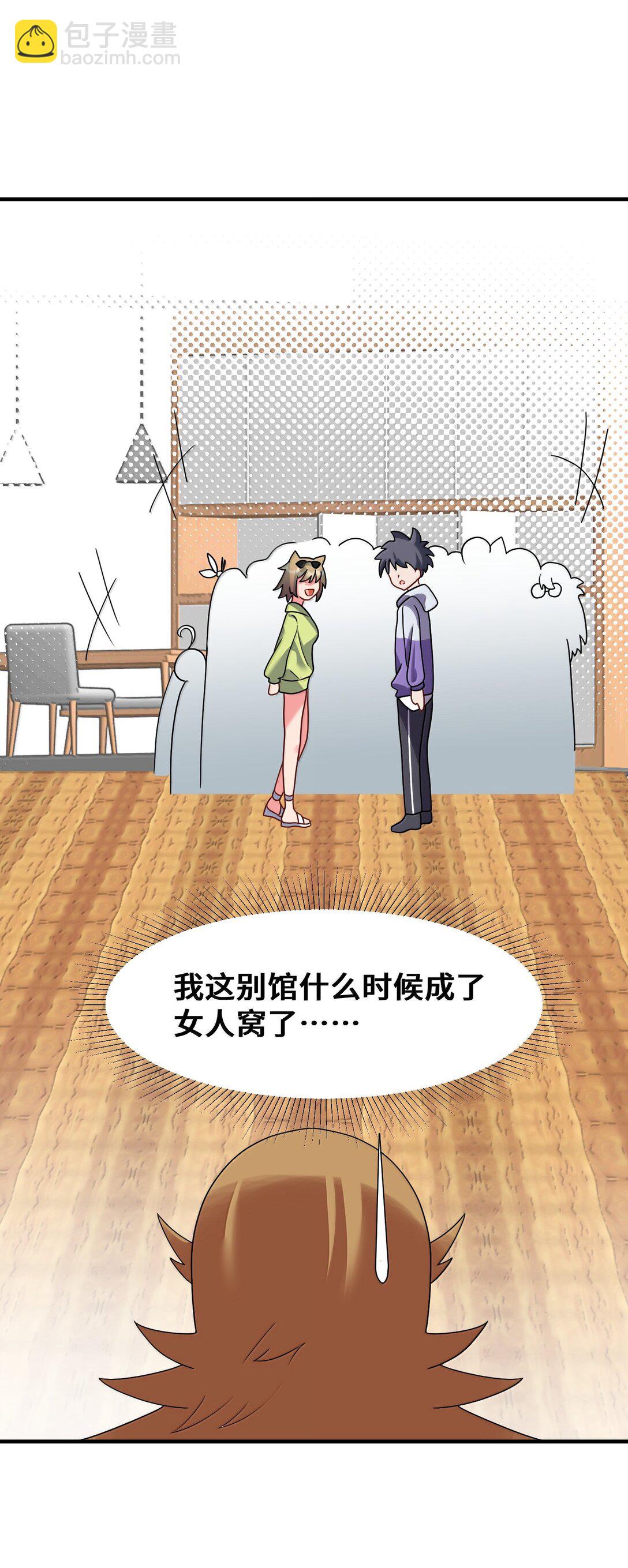 184 逢凶&hellip;&hellip;化吉(1/2)-第194话