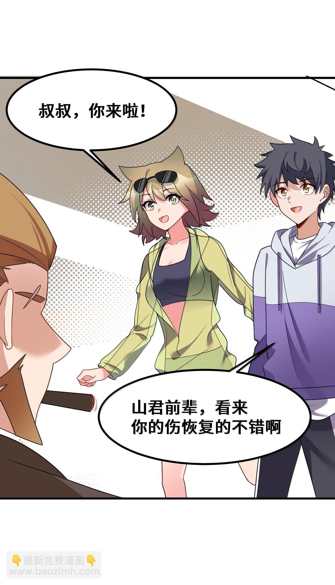 184 逢凶&hellip;&hellip;化吉(1/2)-第194话