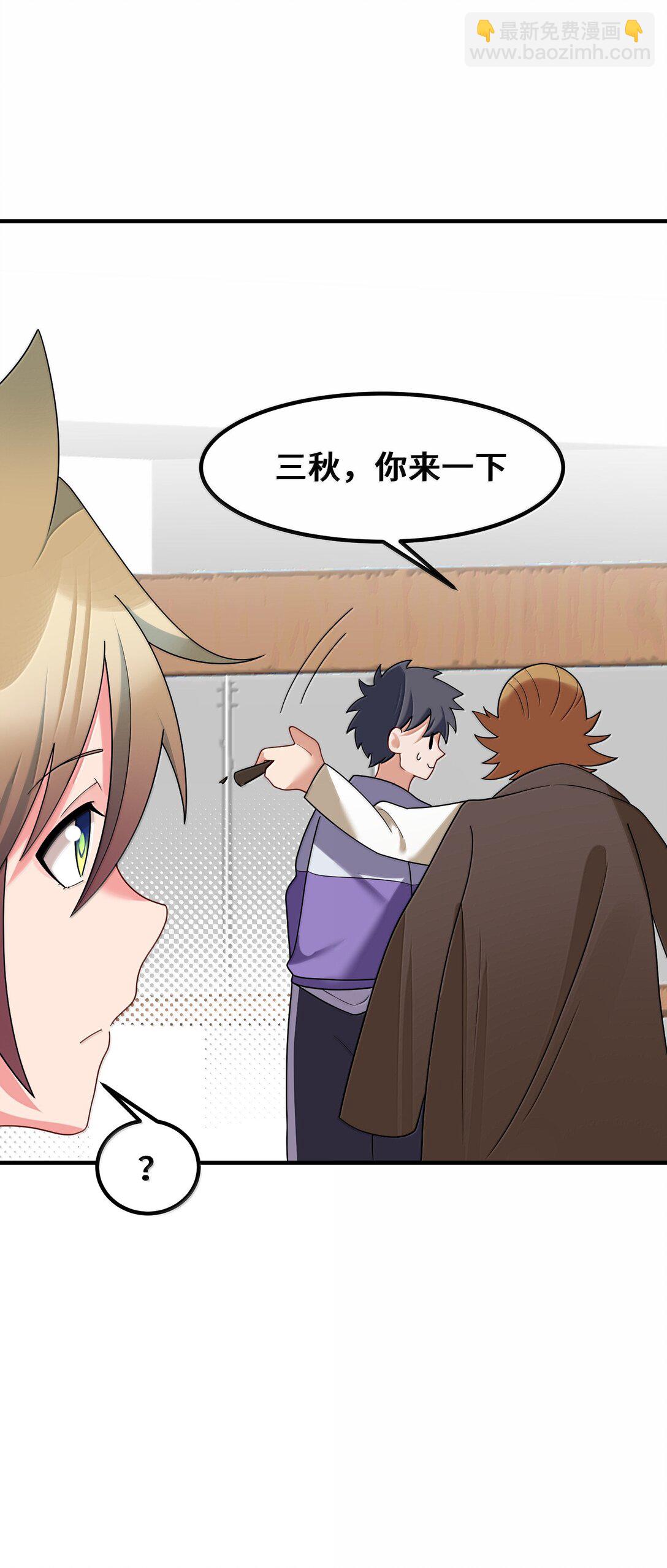 184 逢凶&hellip;&hellip;化吉(1/2)-第194话