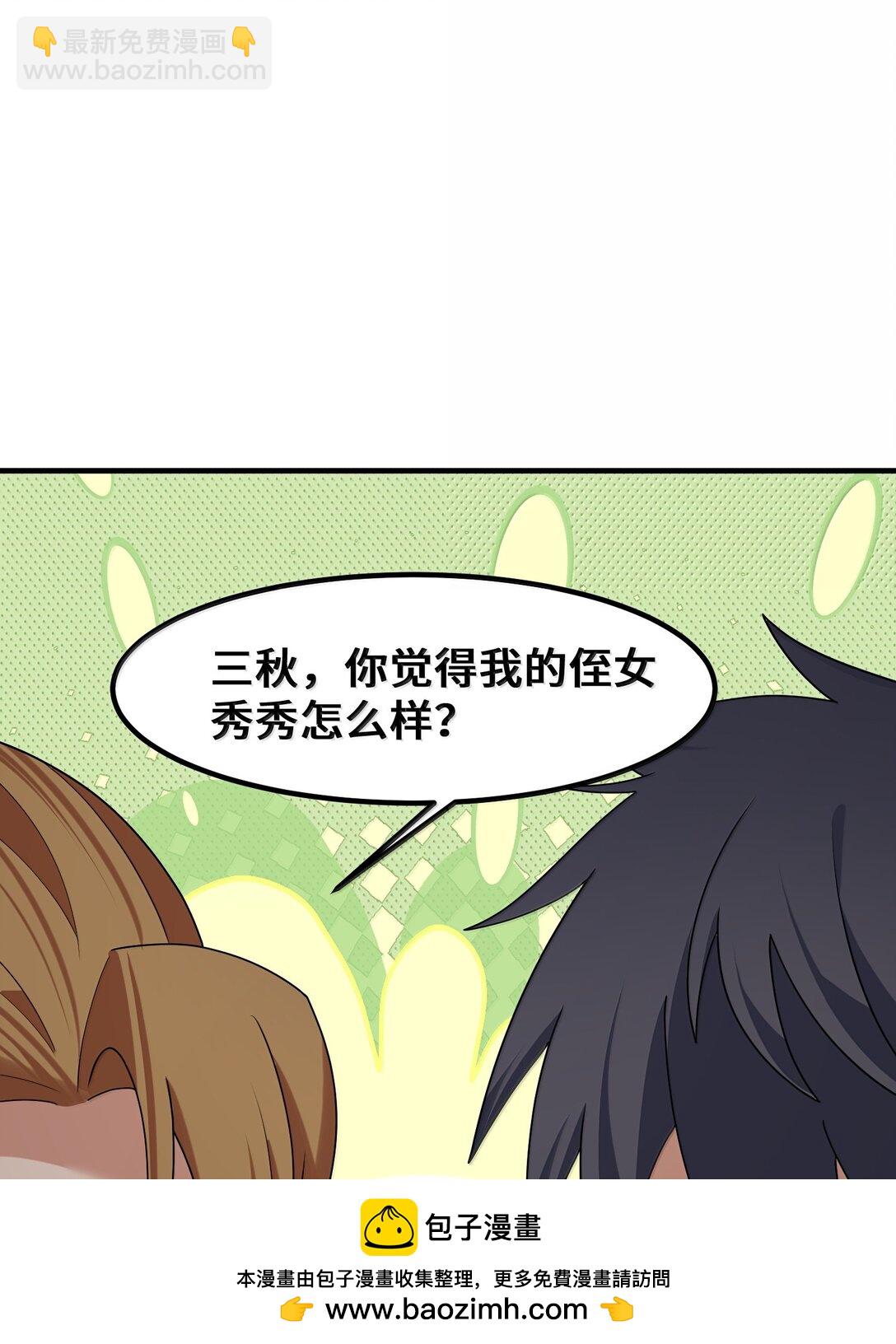 184 逢凶&hellip;&hellip;化吉(1/2)-第194话