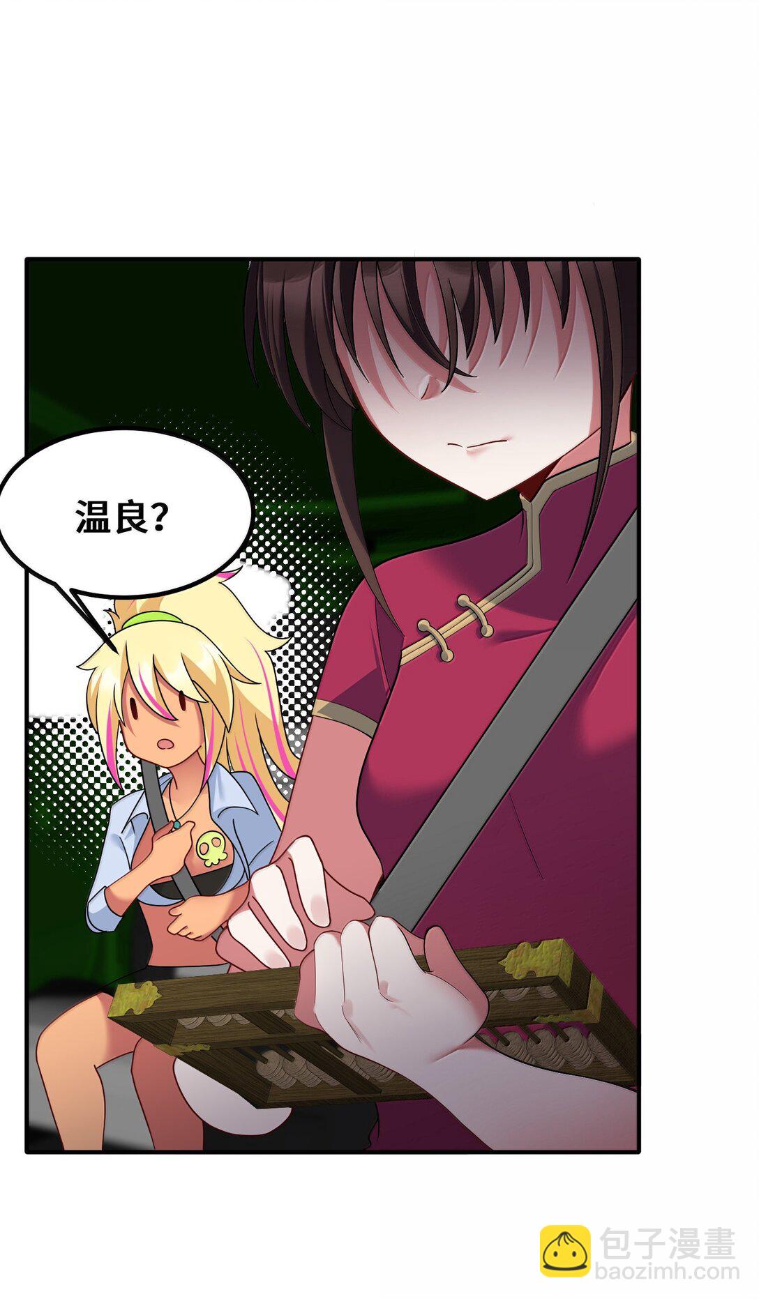 184 逢凶&hellip;&hellip;化吉(1/2)-第194话