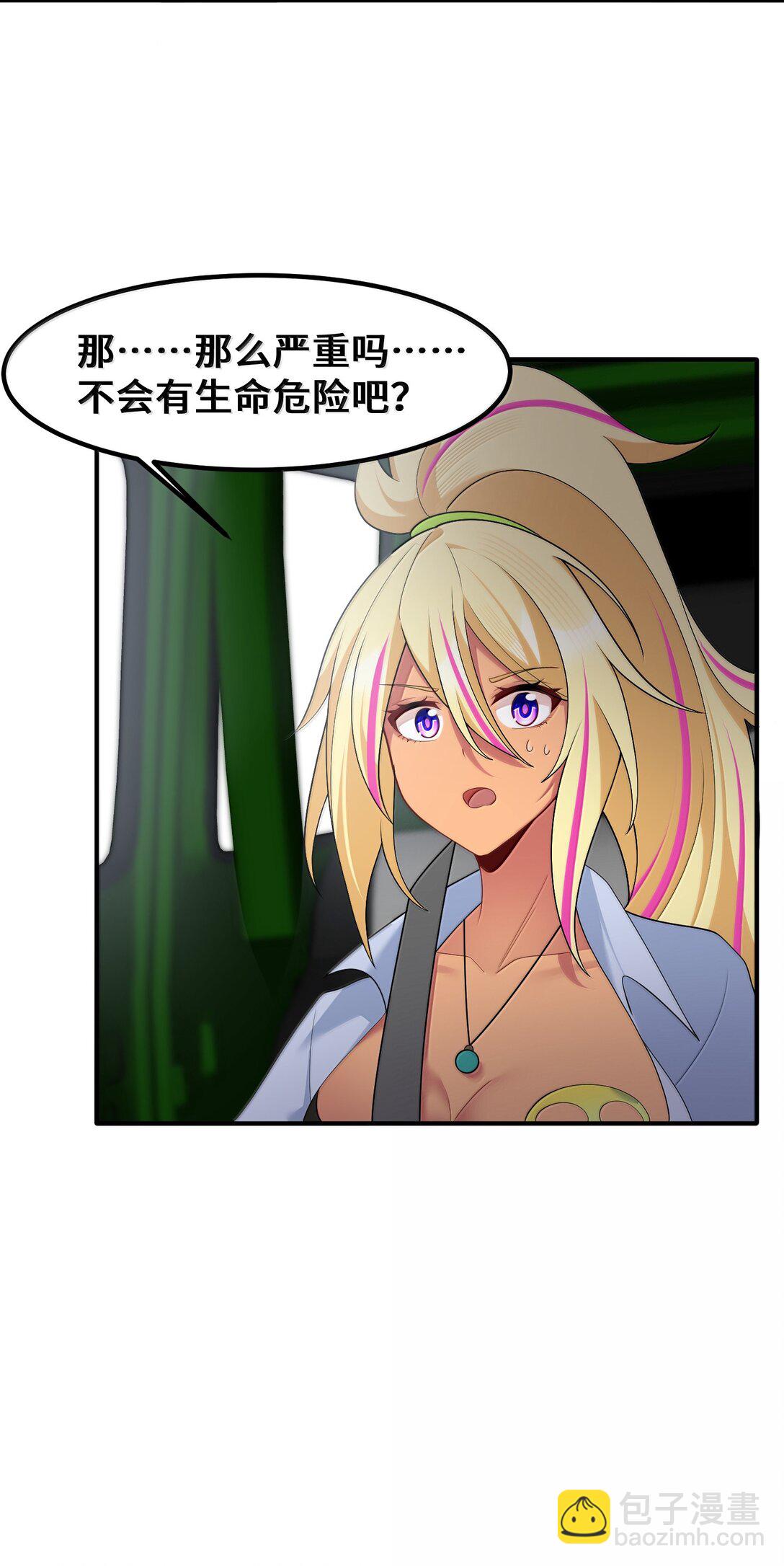 184 逢凶&hellip;&hellip;化吉(1/2)-第194话