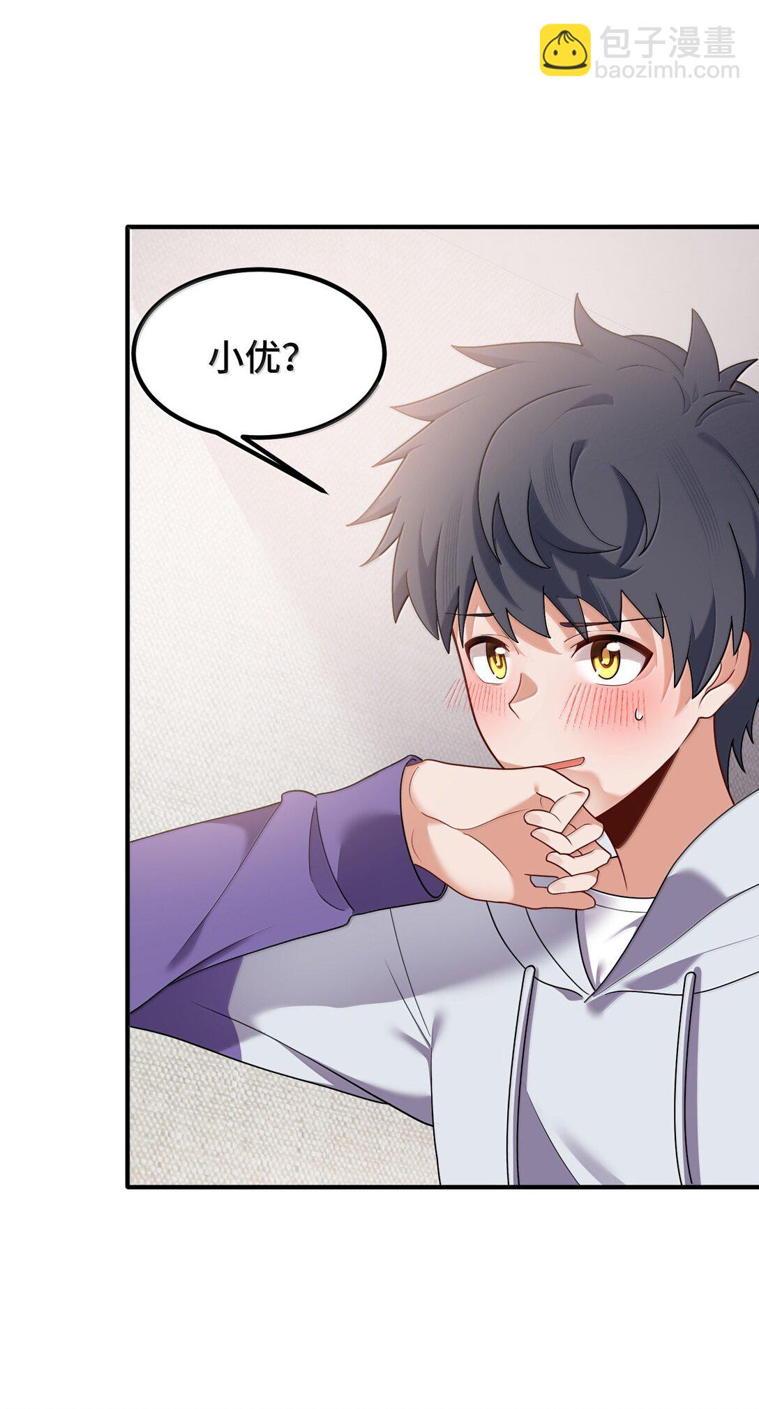 186 三人&hellip;&hellip;成行(1/2)-第196话