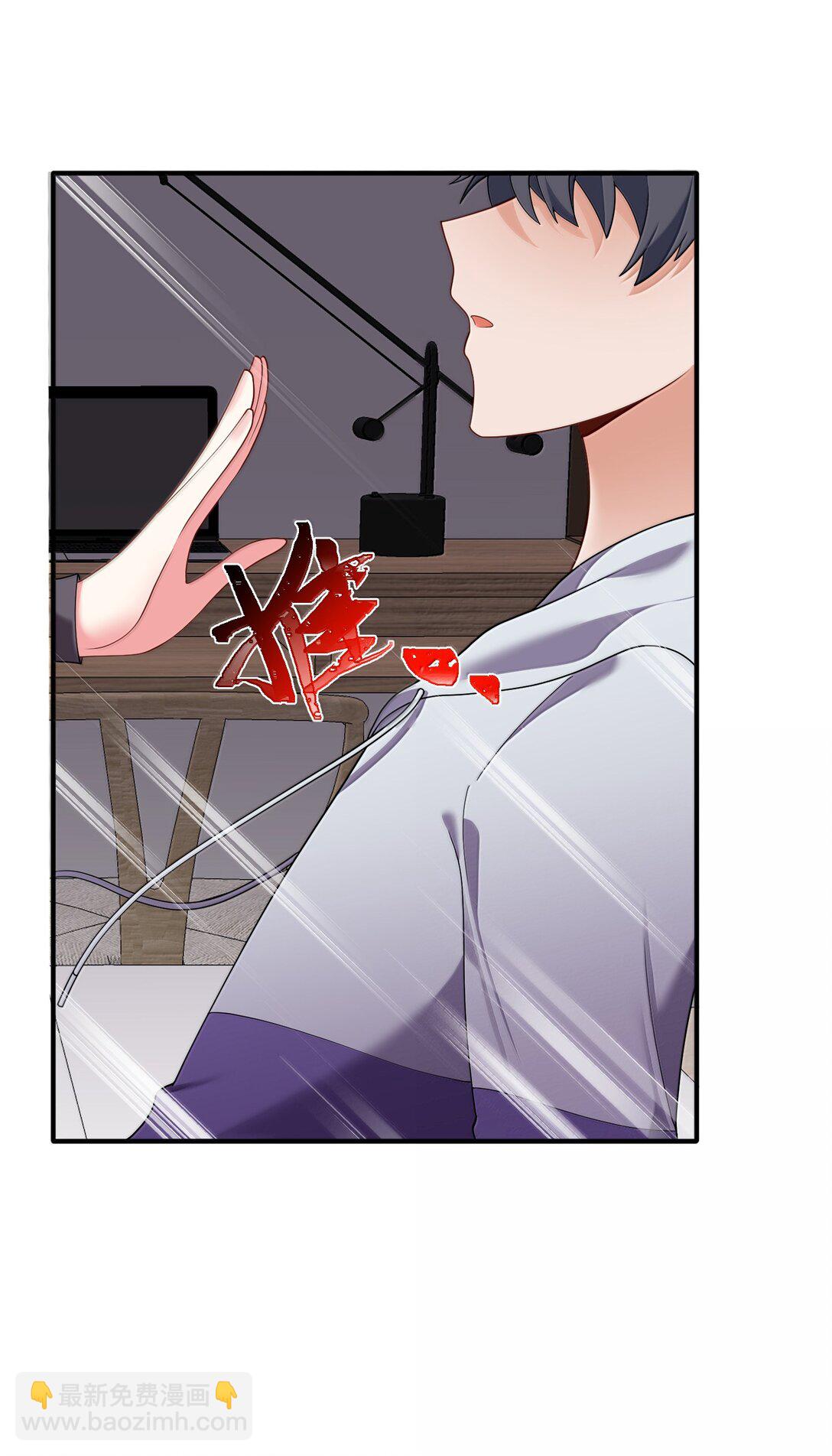 186 三人&hellip;&hellip;成行(1/2)-第196话