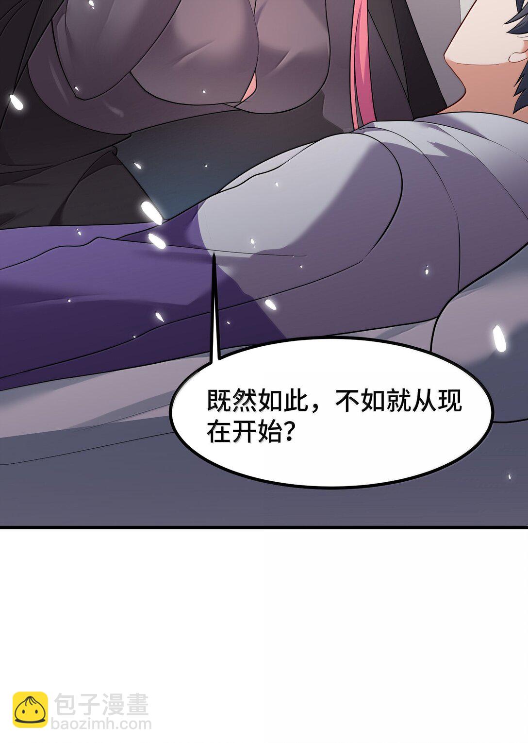 186 三人&hellip;&hellip;成行(1/2)-第196话