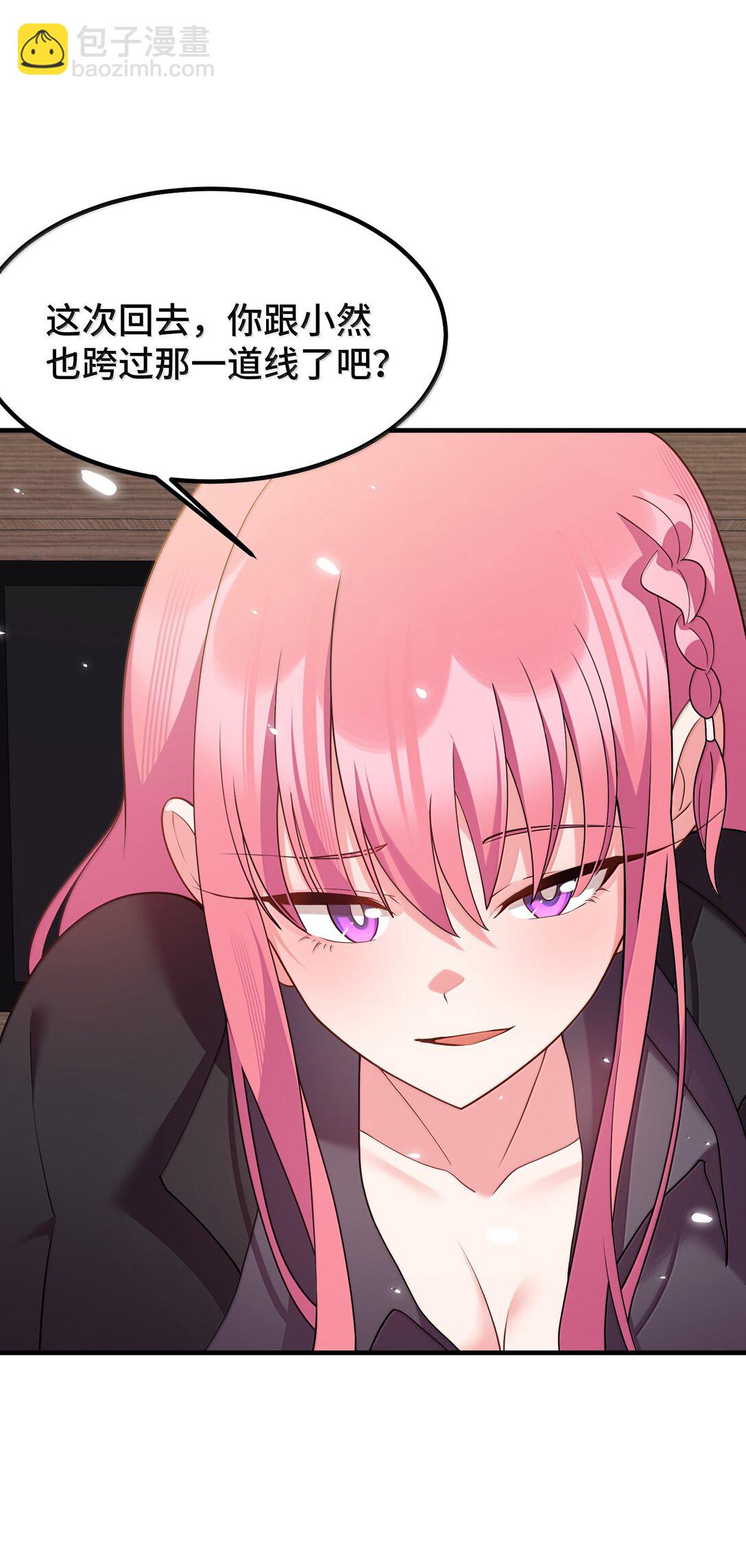 186 三人&hellip;&hellip;成行(1/2)-第196话