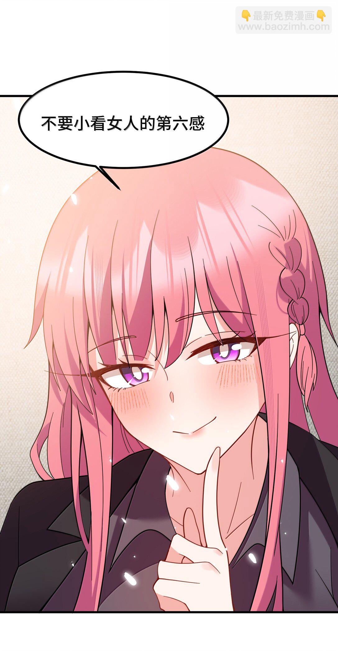 186 三人&hellip;&hellip;成行(1/2)-第196话