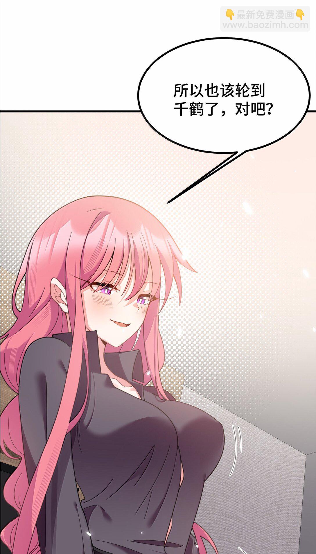 186 三人&hellip;&hellip;成行(1/2)-第196话