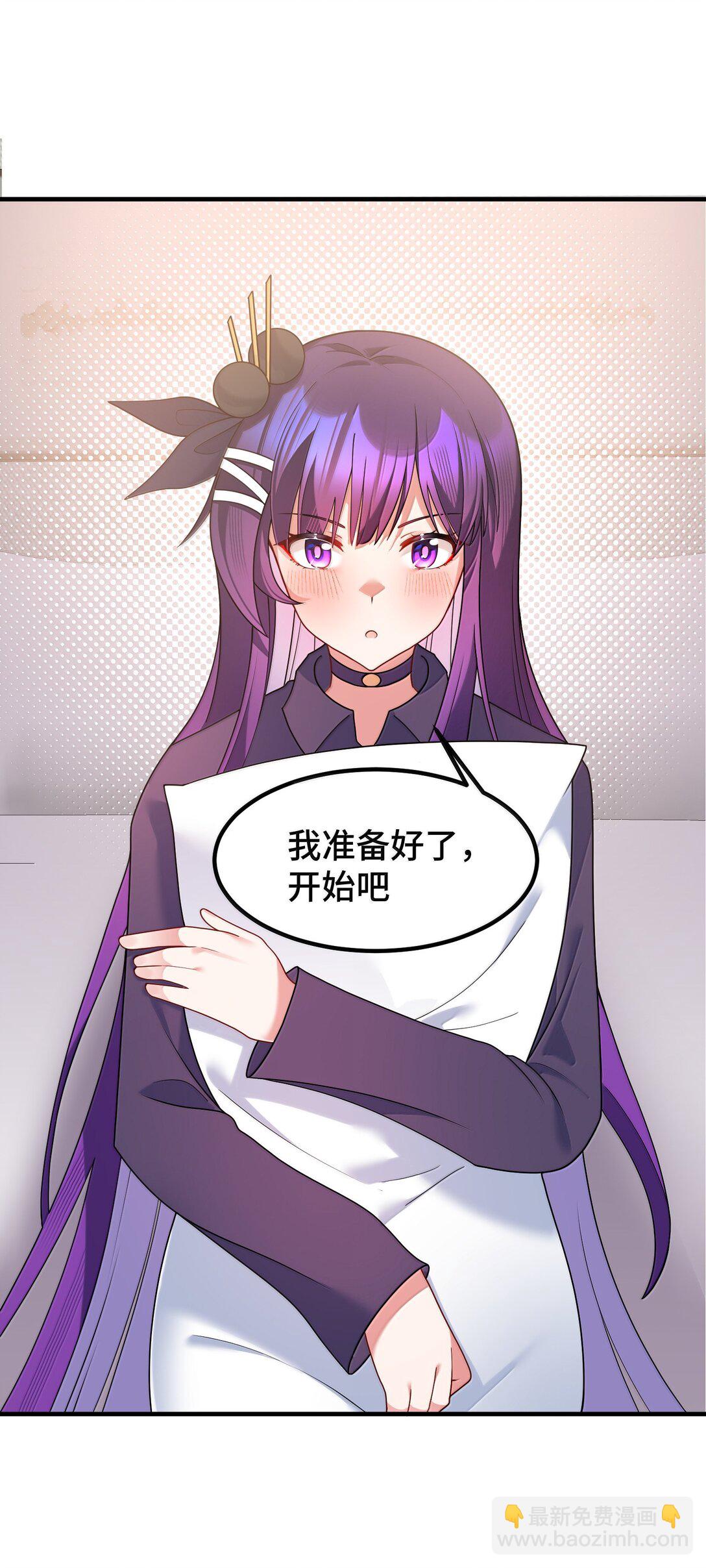 186 三人&hellip;&hellip;成行(1/2)-第196话