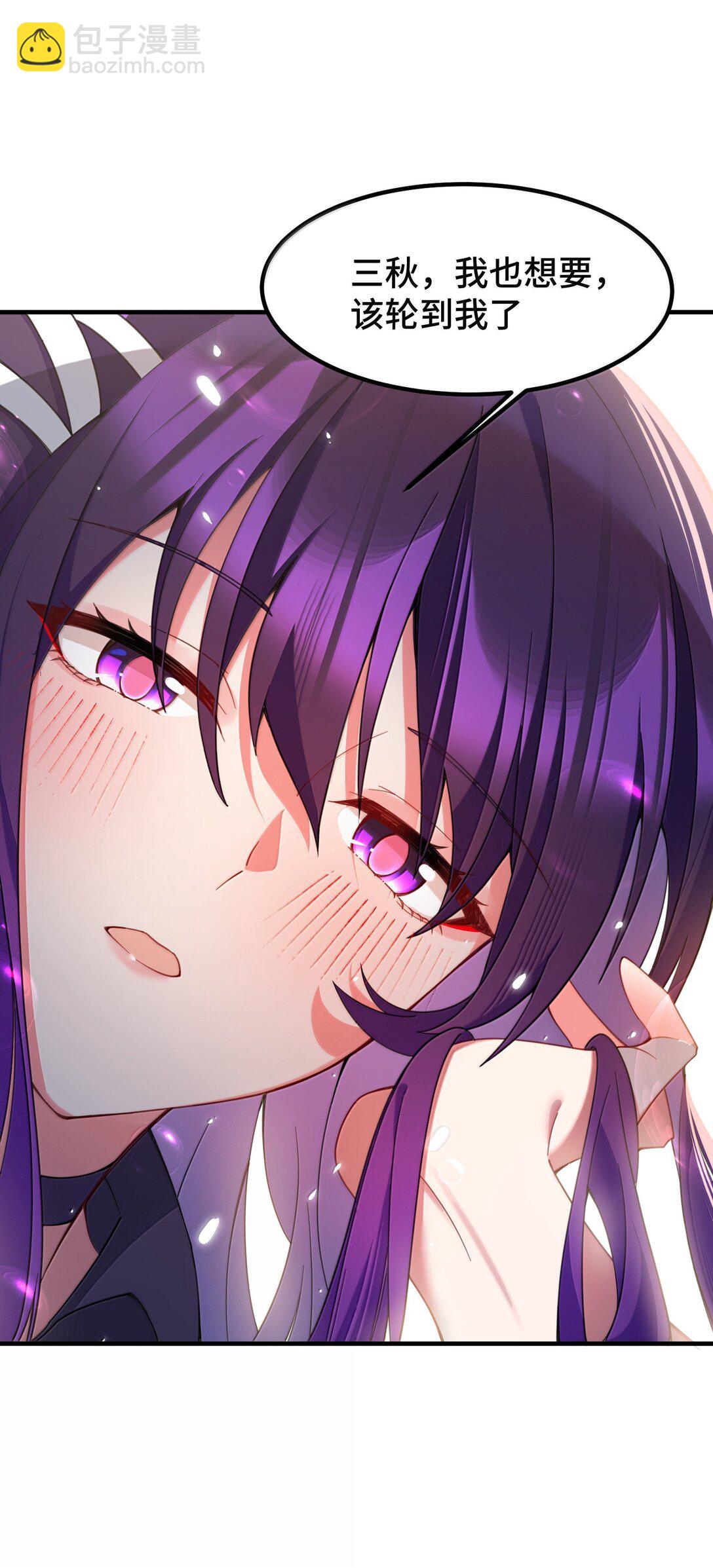 186 三人&hellip;&hellip;成行(1/2)-第196话