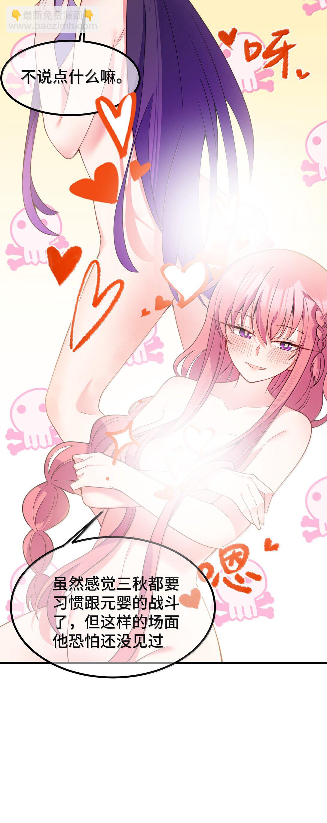 186 三人&hellip;&hellip;成行(1/2)-第196话