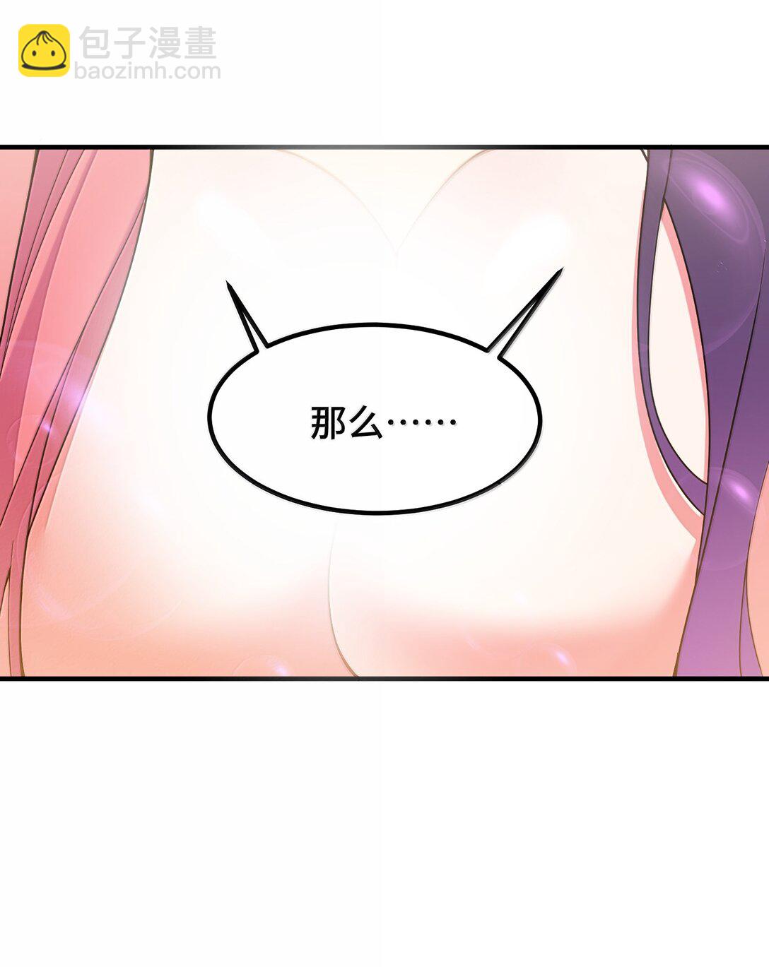 186 三人&hellip;&hellip;成行(1/2)-第196话