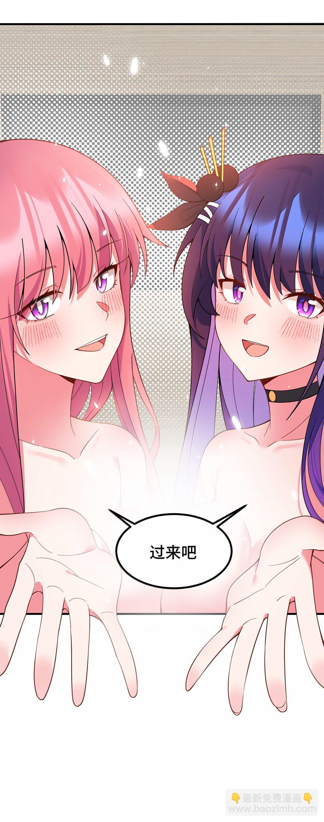 186 三人&hellip;&hellip;成行(1/2)-第196话