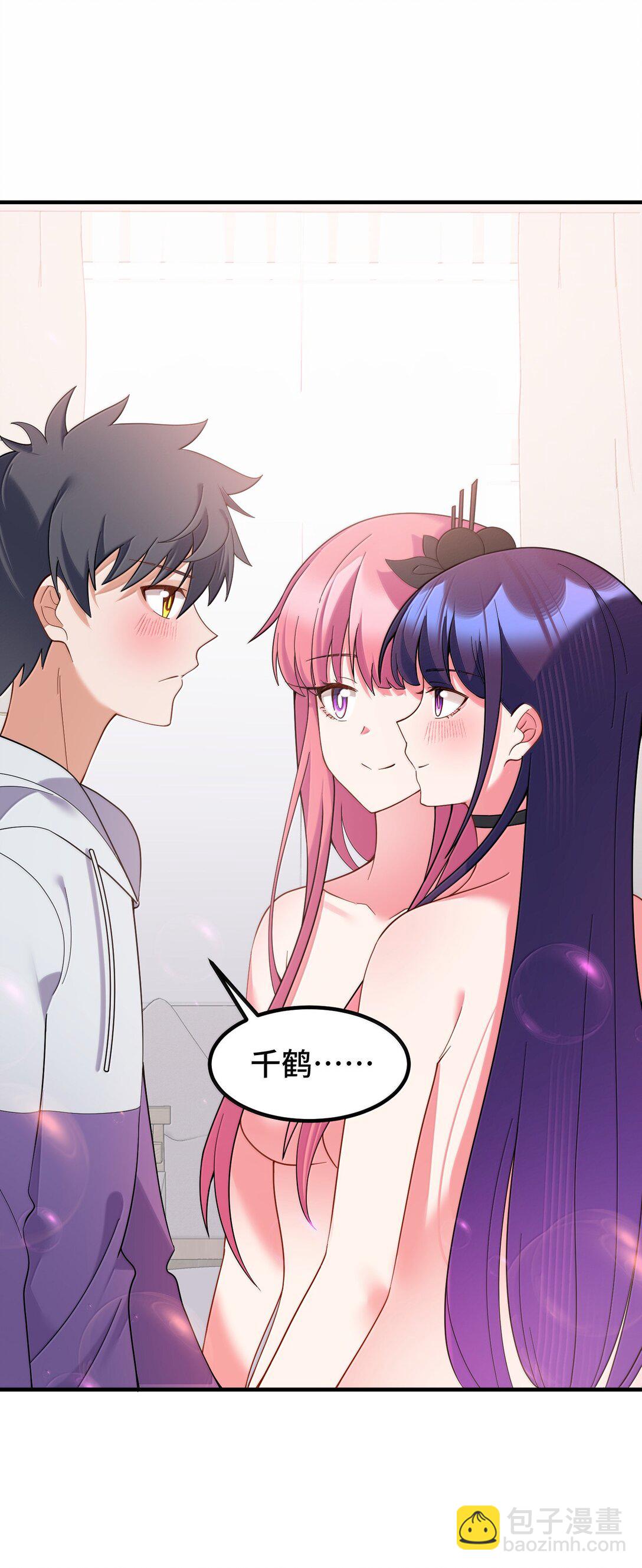 186 三人&hellip;&hellip;成行(1/2)-第196话