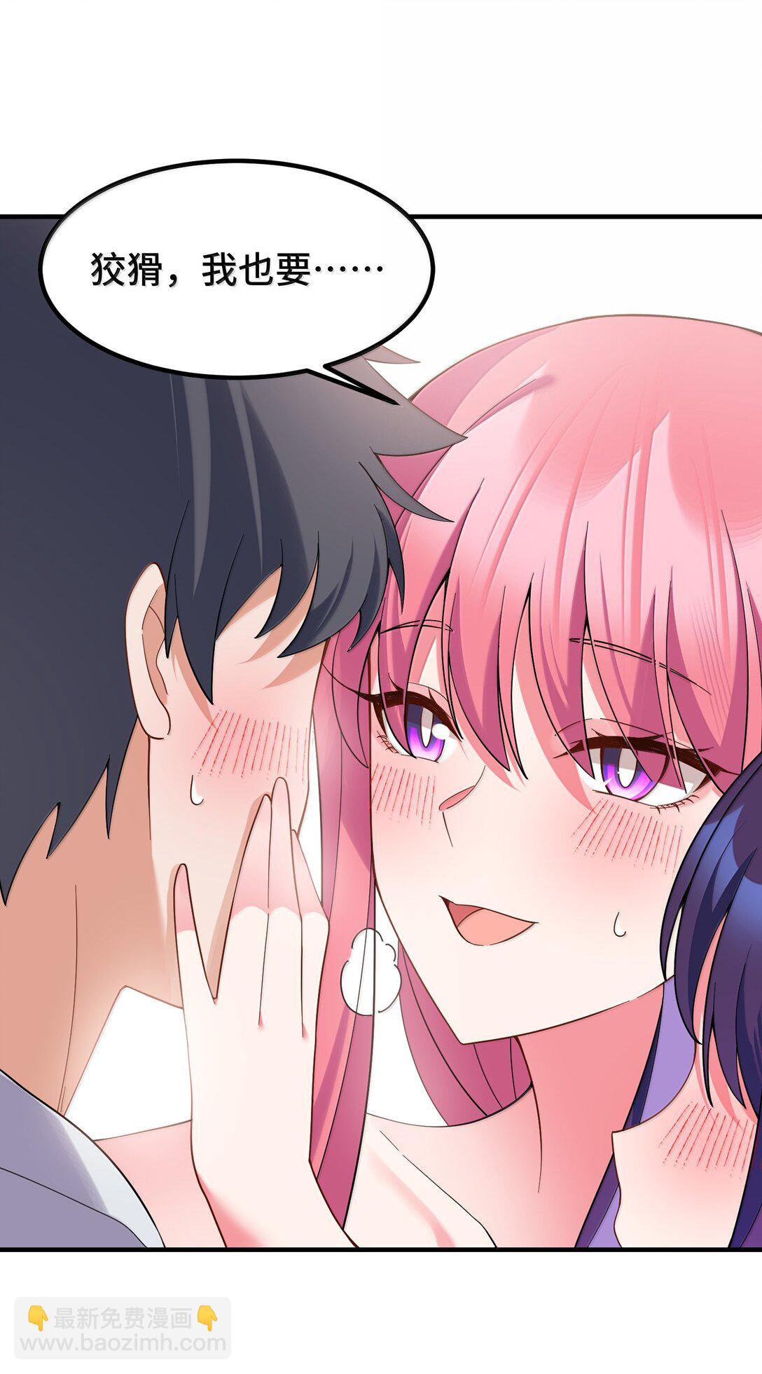 186 三人&hellip;&hellip;成行(1/2)-第196话