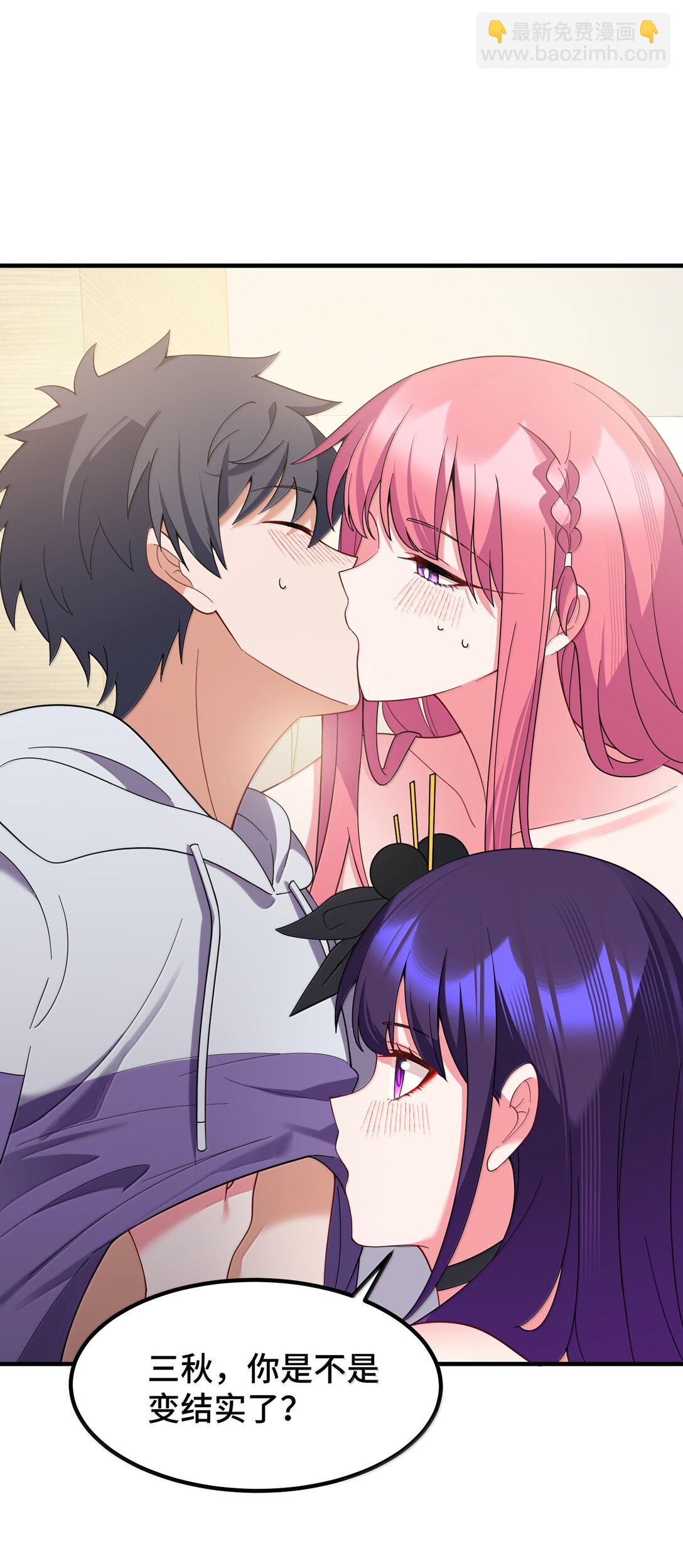 186 三人&hellip;&hellip;成行(1/2)-第196话