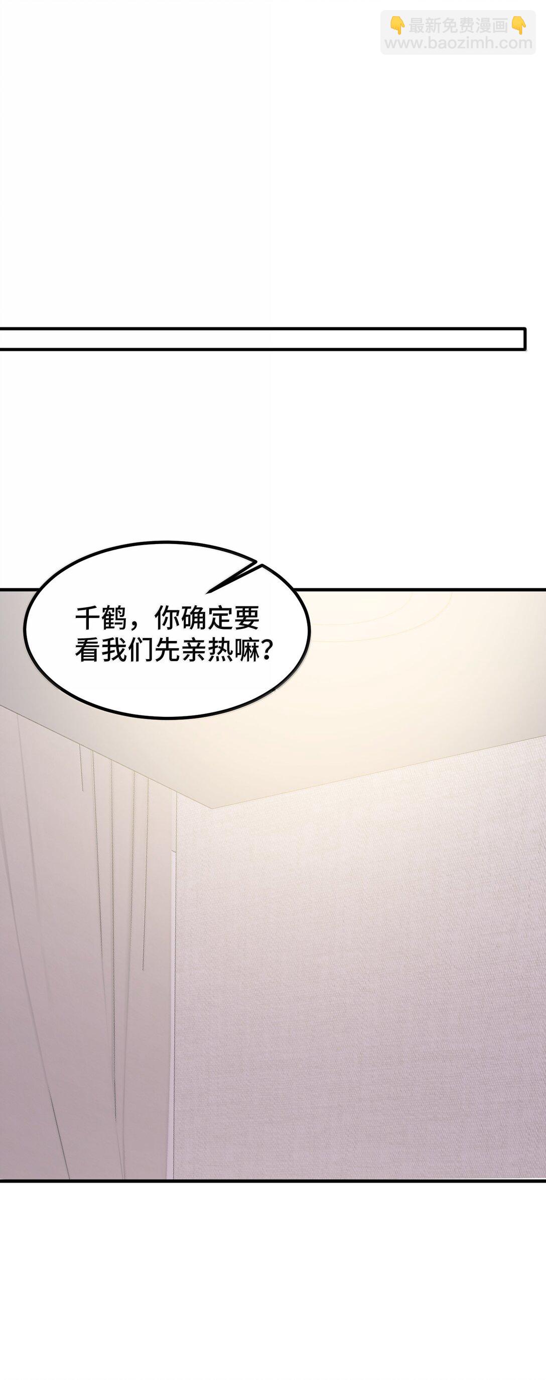 186 三人&hellip;&hellip;成行(1/2)-第196话