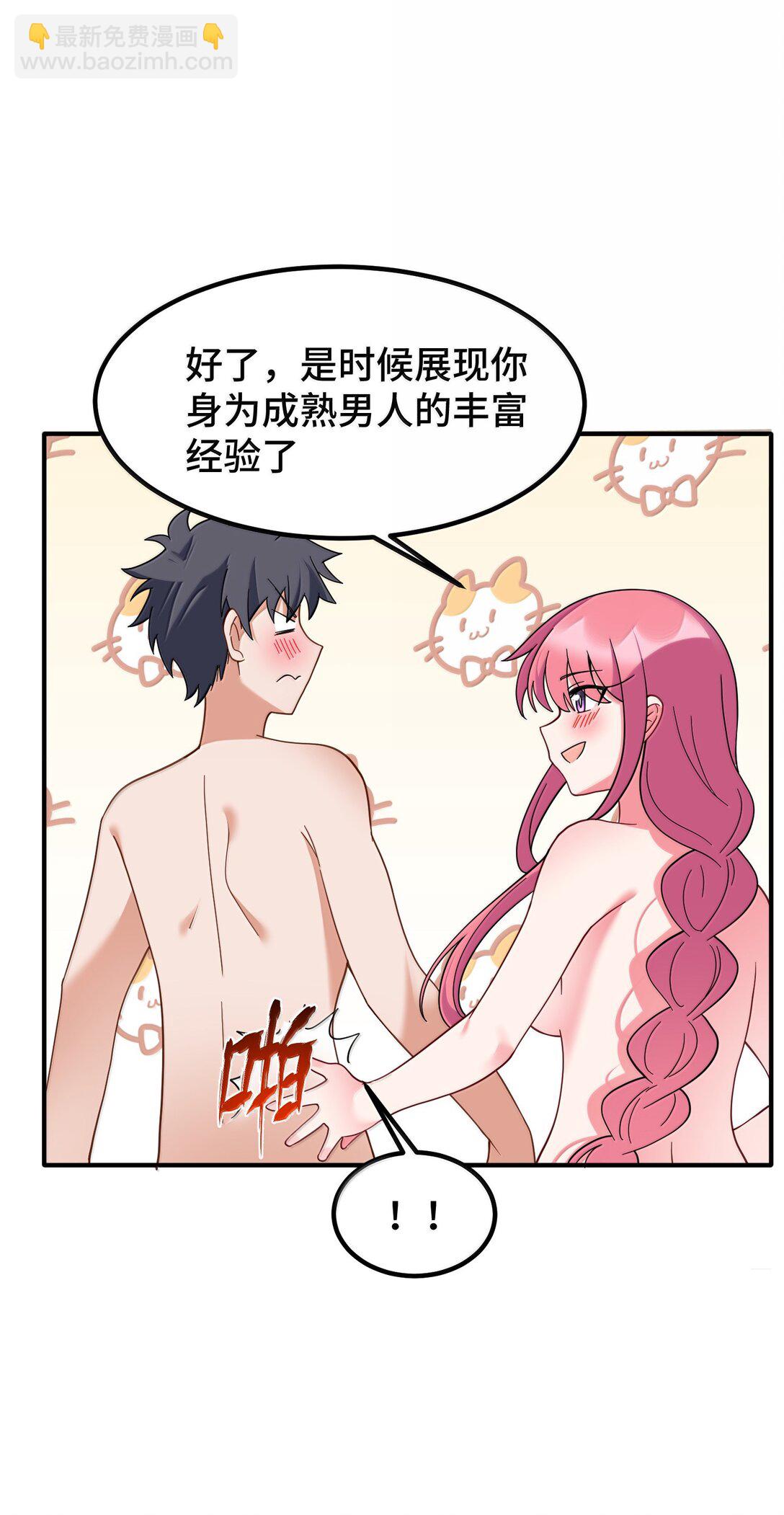 186 三人&hellip;&hellip;成行(1/2)-第196话