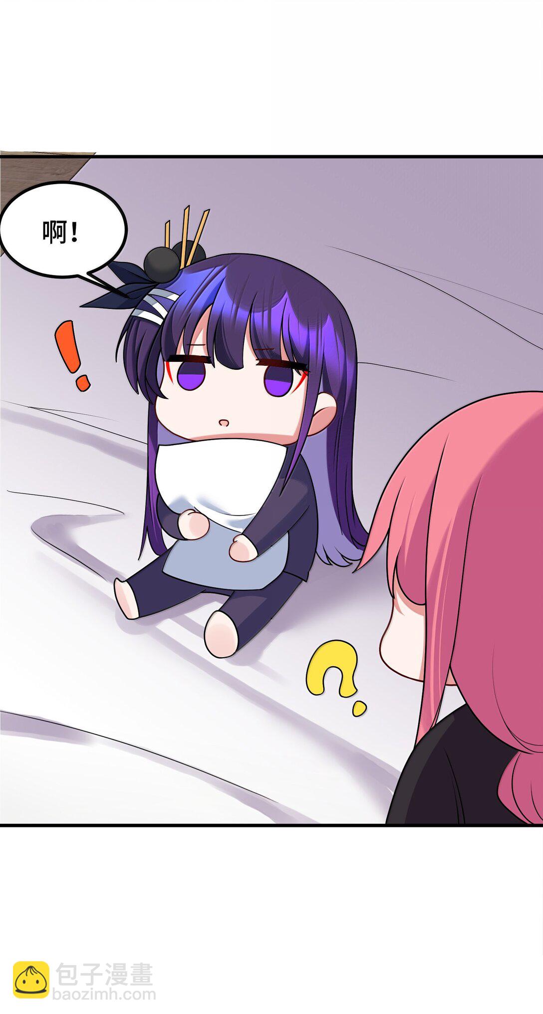 186 三人&hellip;&hellip;成行(1/2)-第196话