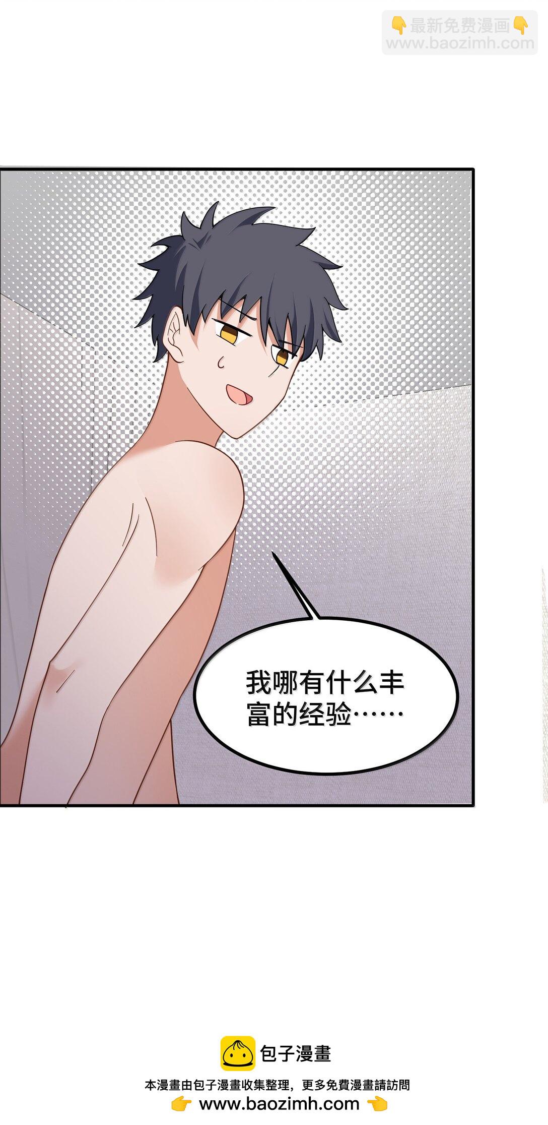 186 三人&hellip;&hellip;成行(1/2)-第196话