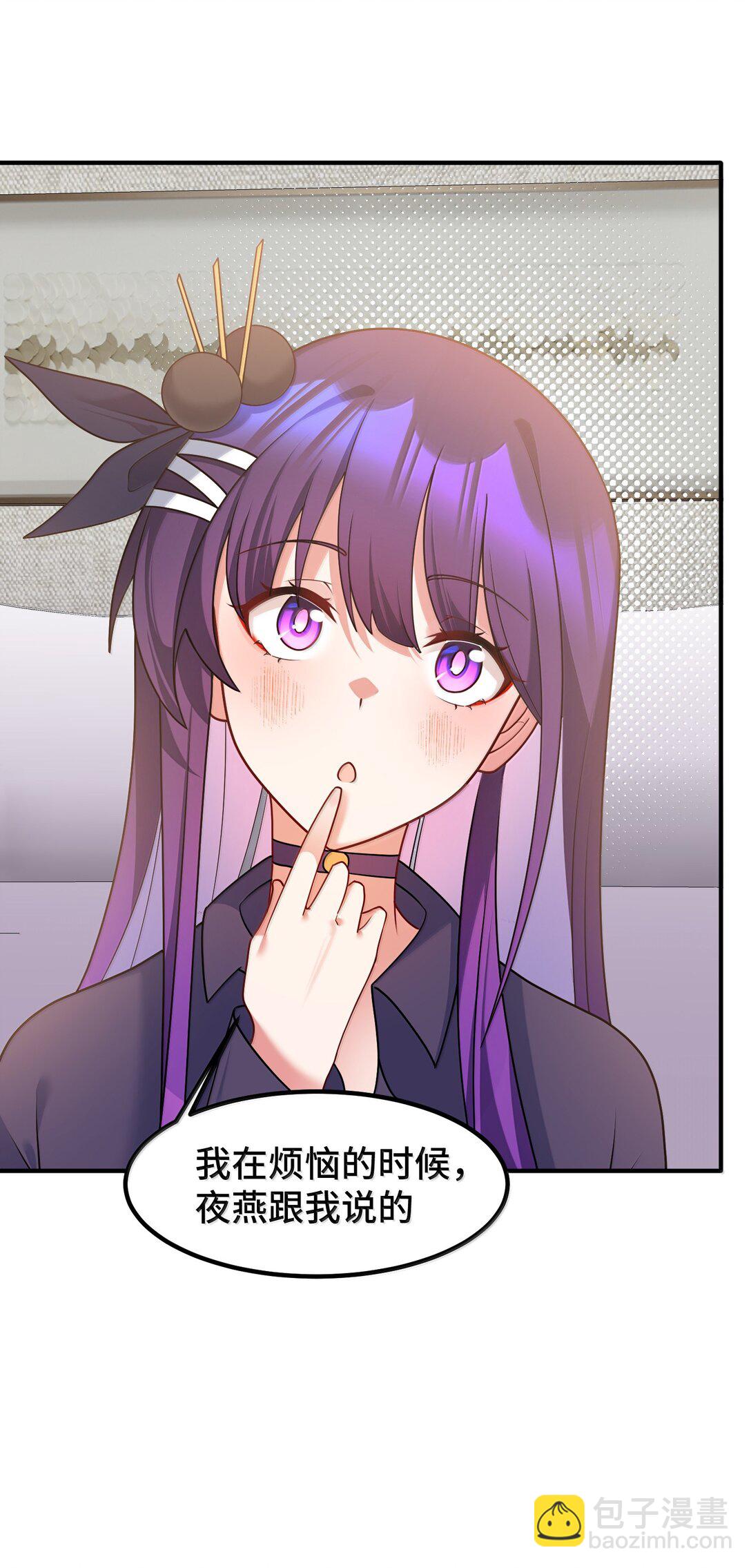 186 三人&hellip;&hellip;成行(1/2)-第196话