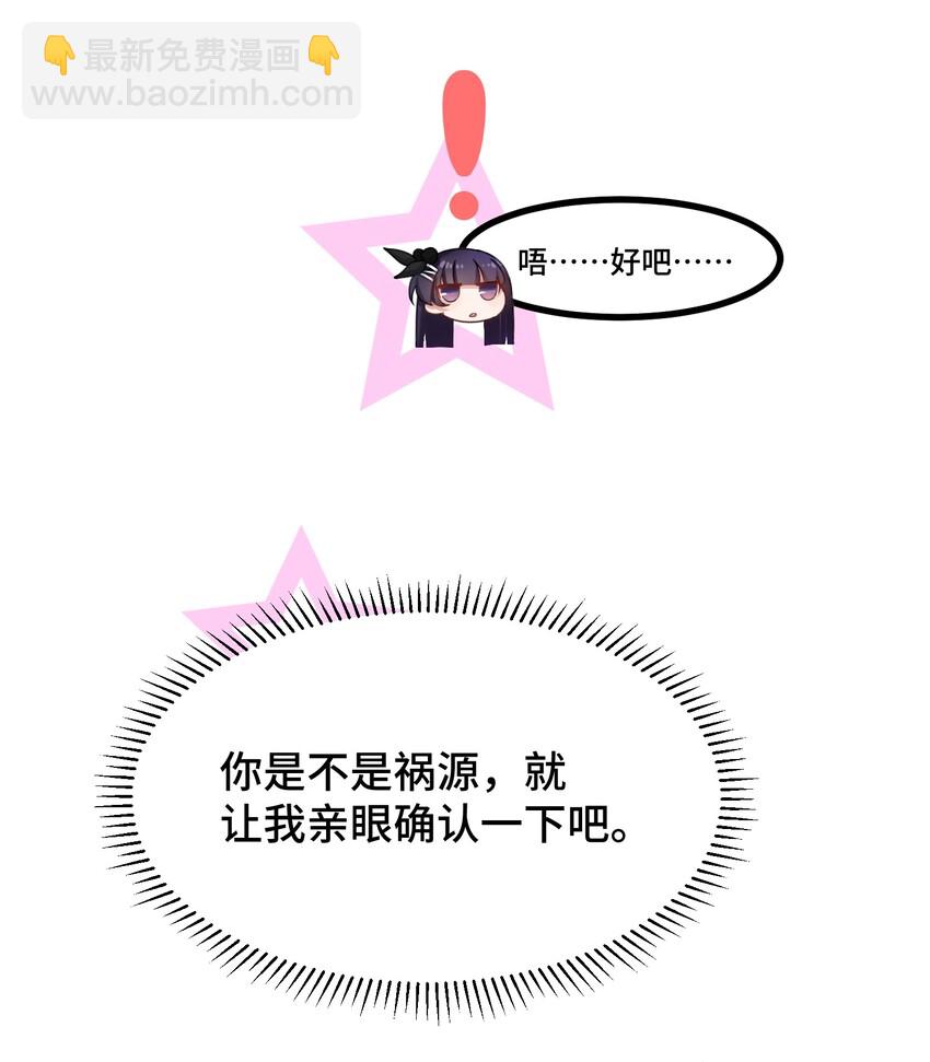 021 第二十一话(1/2)-第22话