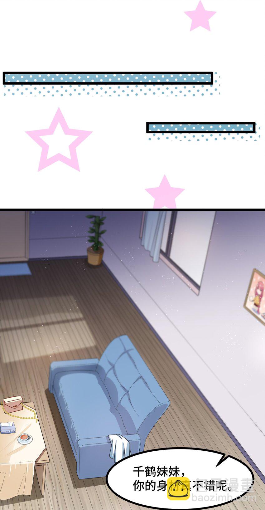 021 第二十一话(1/2)-第22话