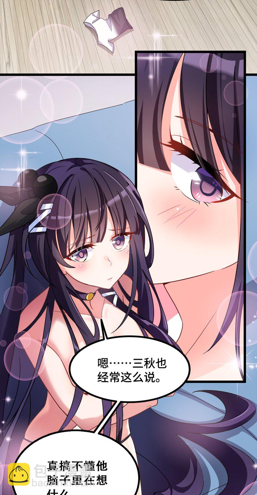 021 第二十一话(1/2)-第22话