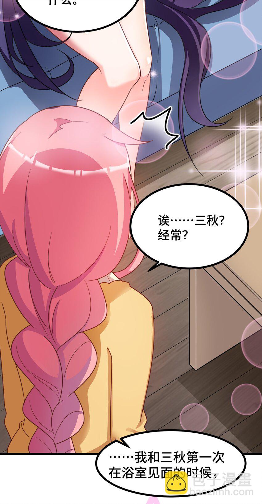 021 第二十一话(1/2)-第22话