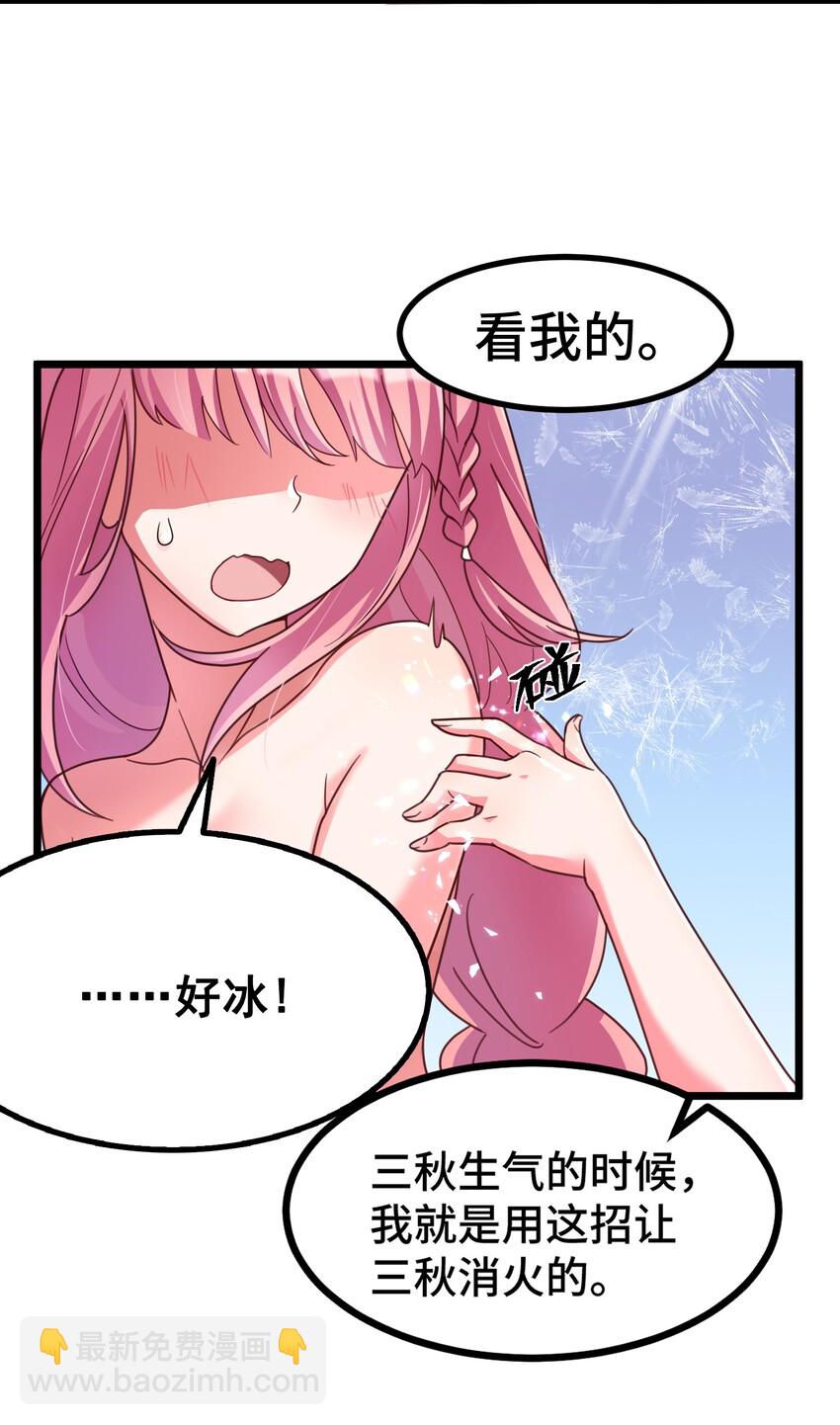 021 第二十一话(1/2)-第22话