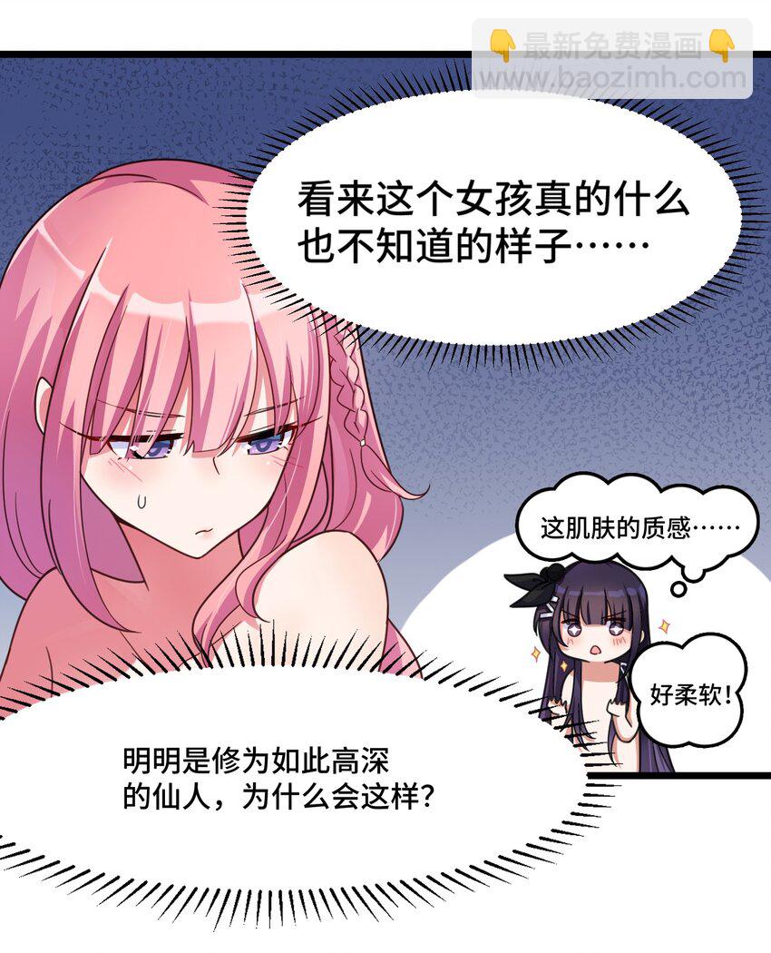 021 第二十一话(1/2)-第22话