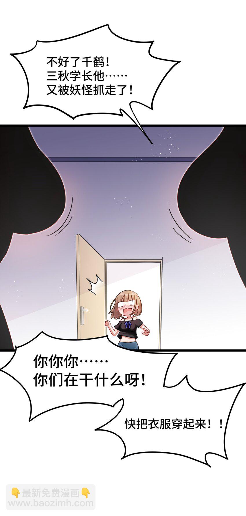 021 第二十一话(1/2)-第22话